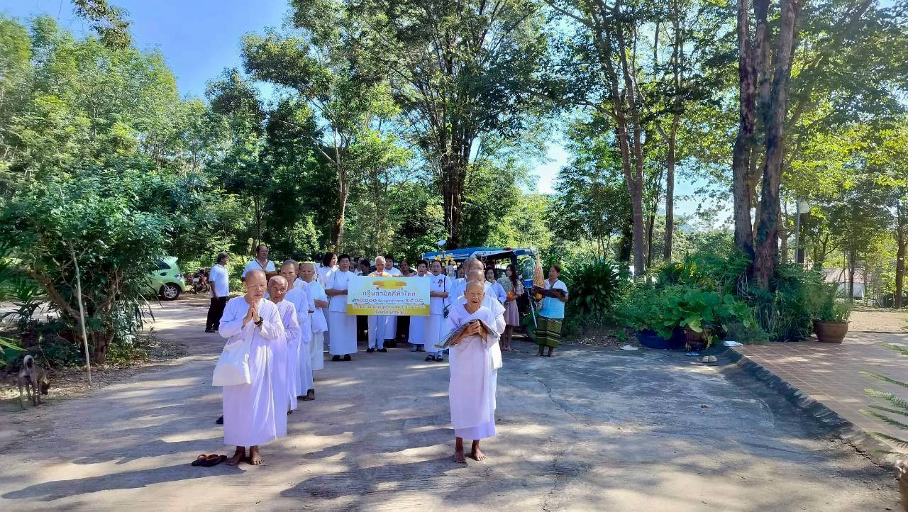 ภาพร่วมพิธีกรรมวัดป่าชัยชนะ