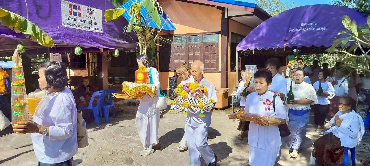 ภาพร่วมพิธีกรรมวัดป่าชัยชนะ