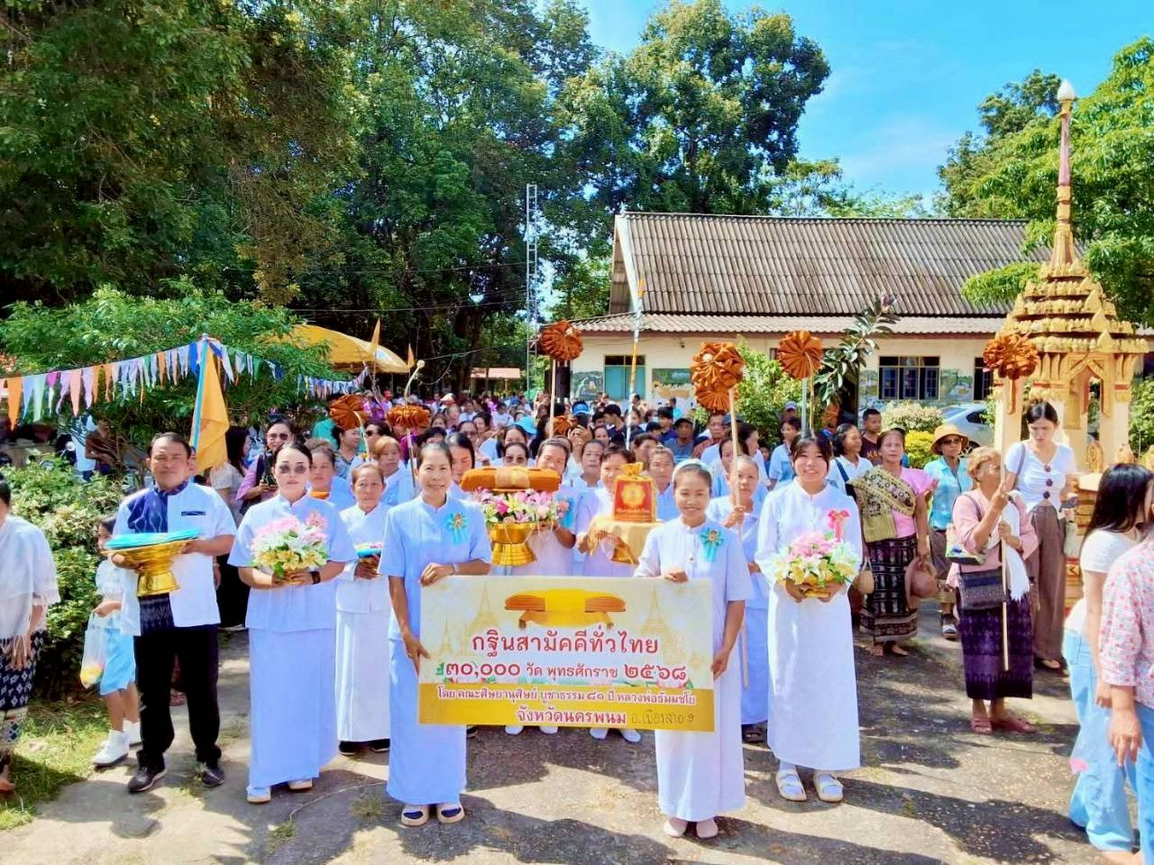 ภาพร่วมขบวนกฐินวัดปทุมธรรมาราม