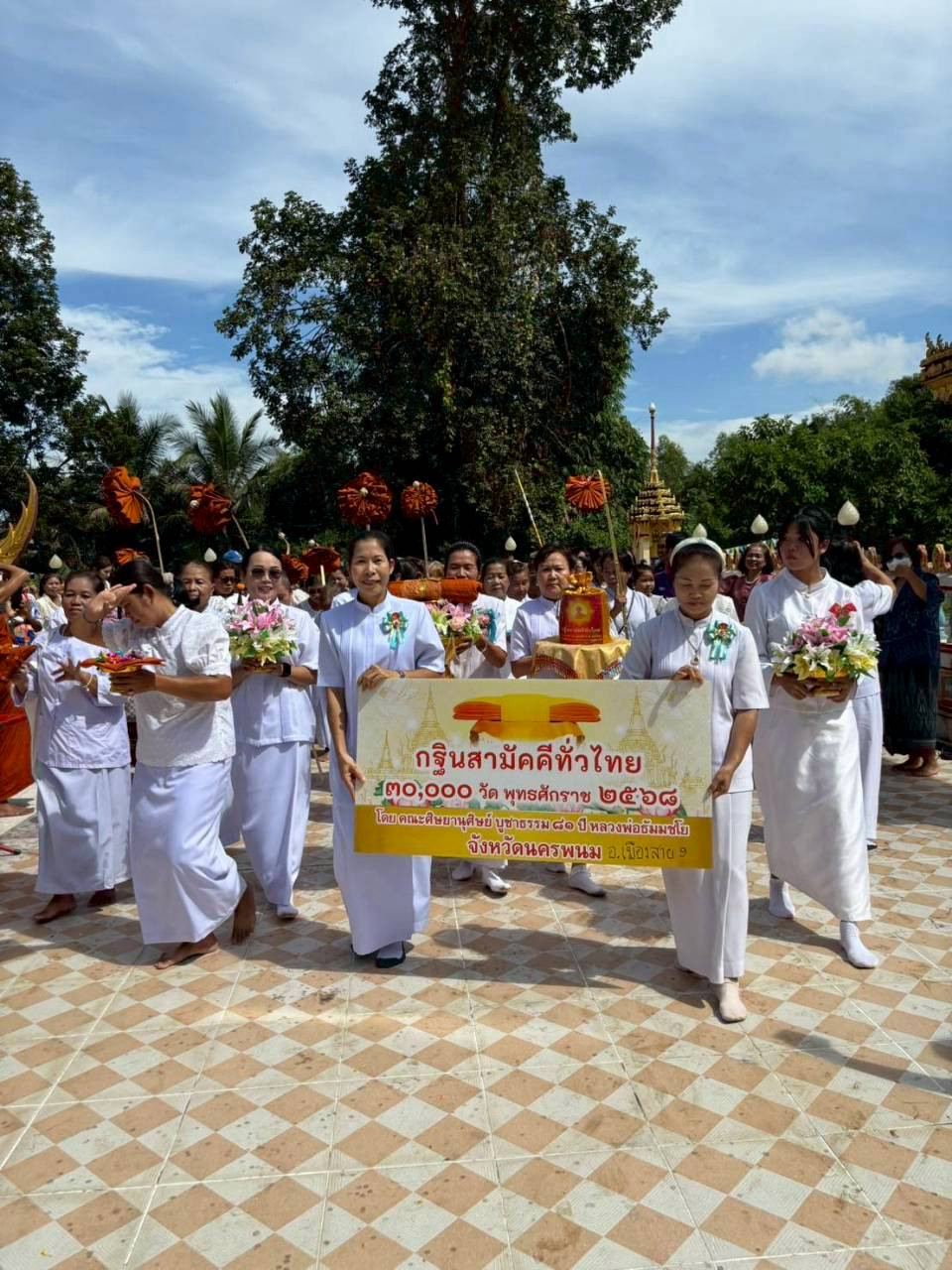 ภาพร่วมพิธีกรรมวัดปทุมธรรมาราม