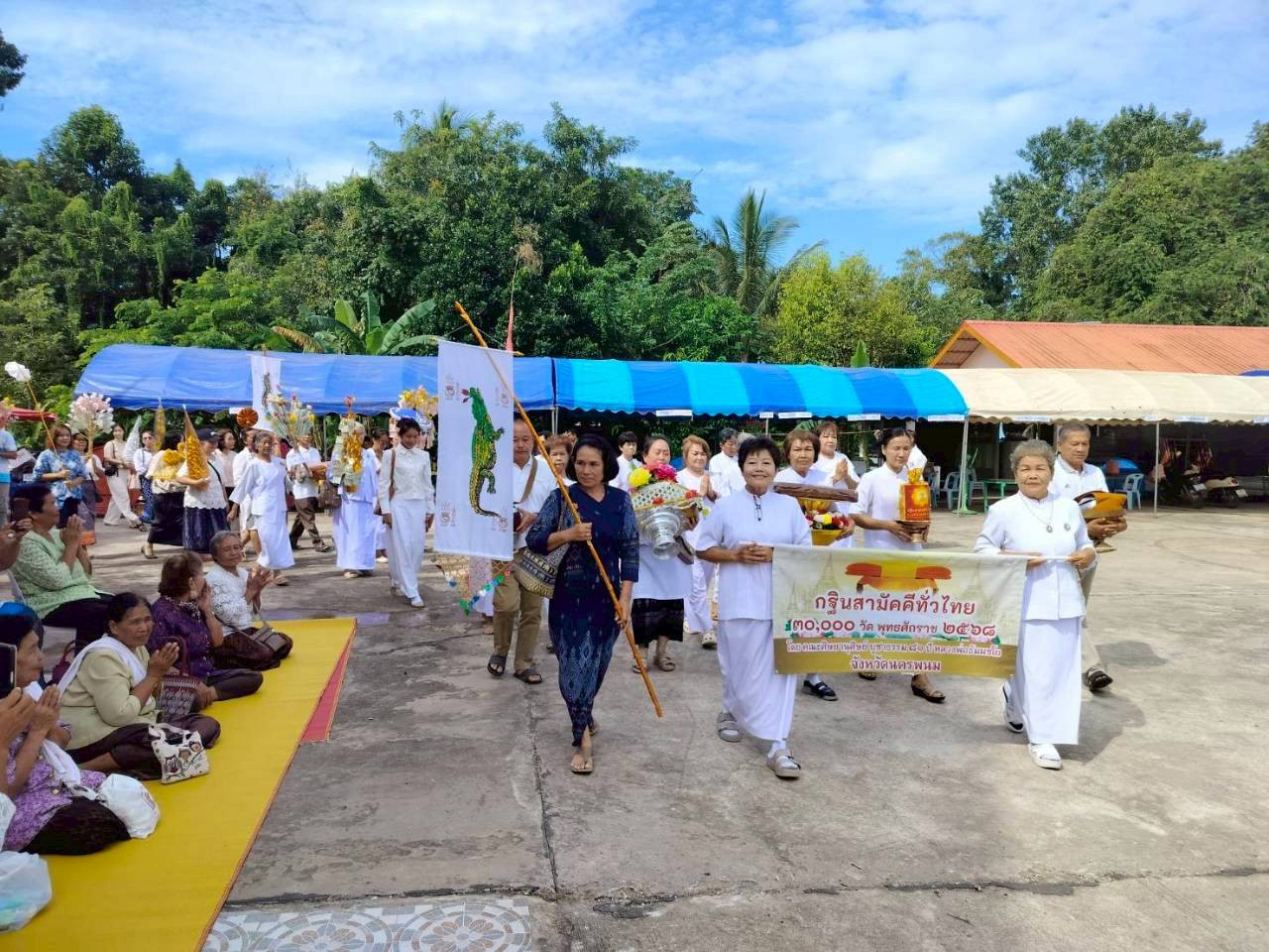 ภาพร่วมขบวนกฐินวัดสิริจันทราวาส