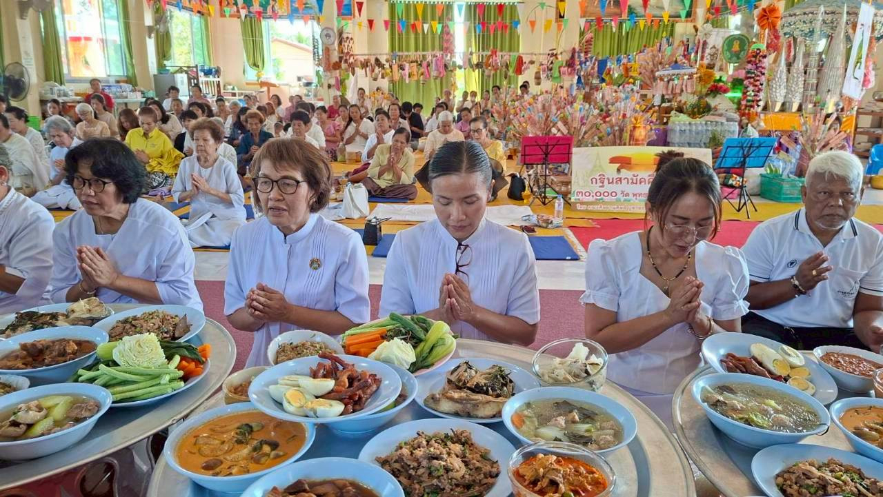 ภาพร่วมพิธีกรรมวัดสิริจันทราวาส