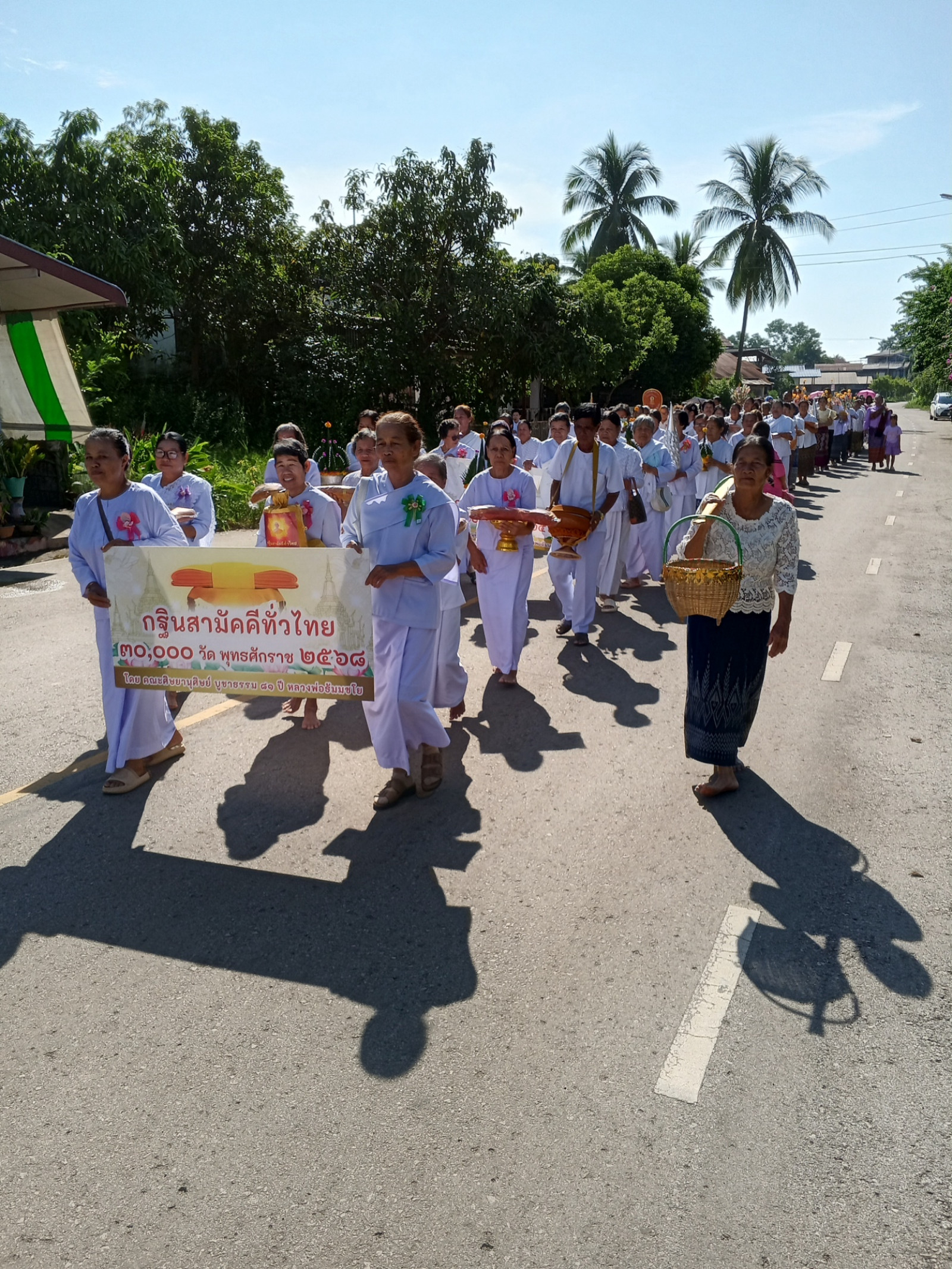 ภาพร่วมขบวนกฐินวัดศรีทอง