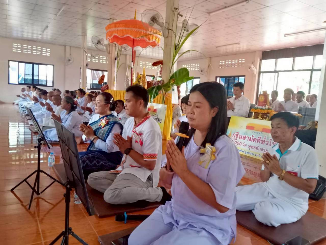 ภาพกล่าวคำถวายกฐินวัดดอนปอ