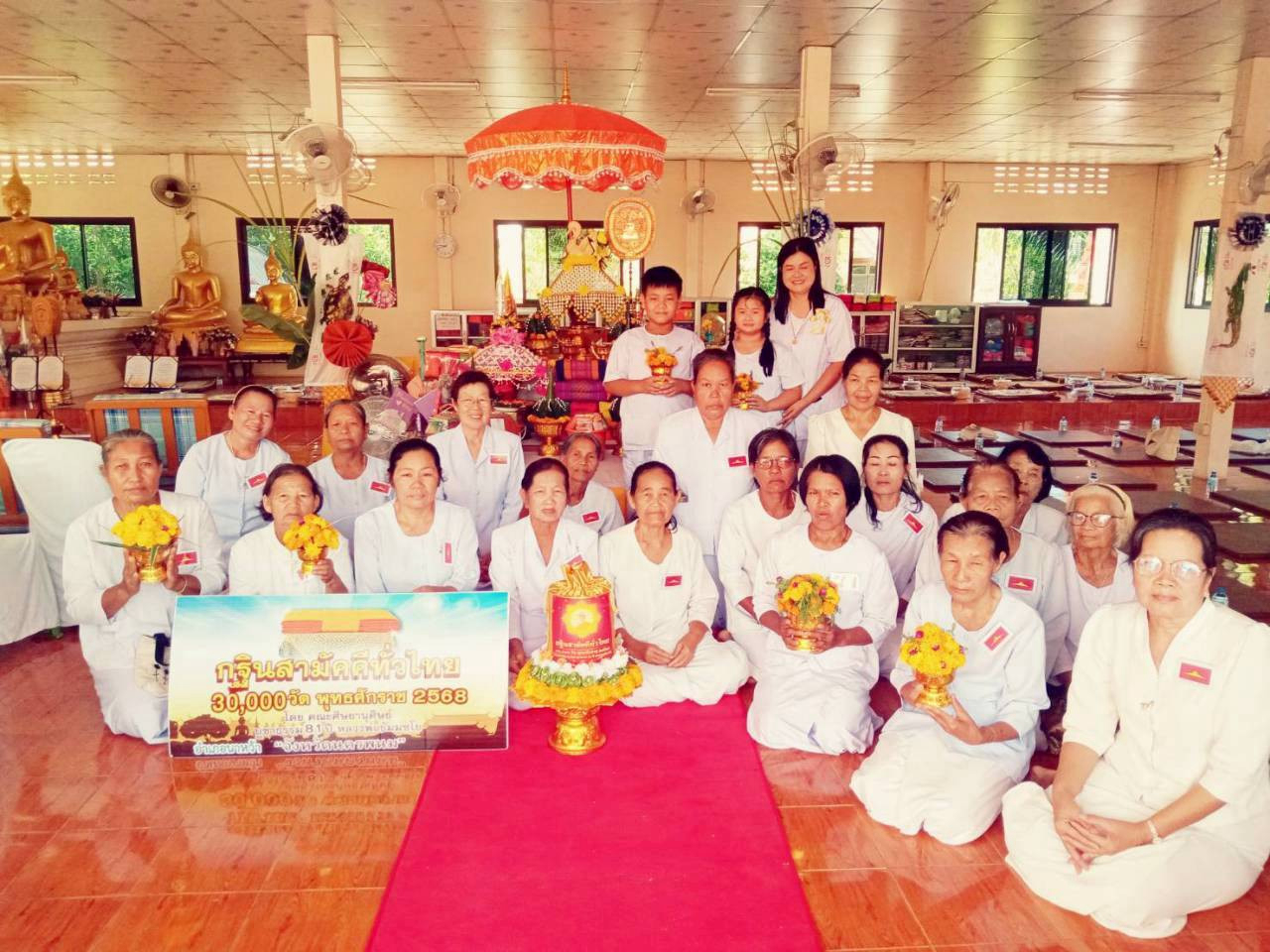 ภาพร่วมพิธีกรรมวัดดอนปอ