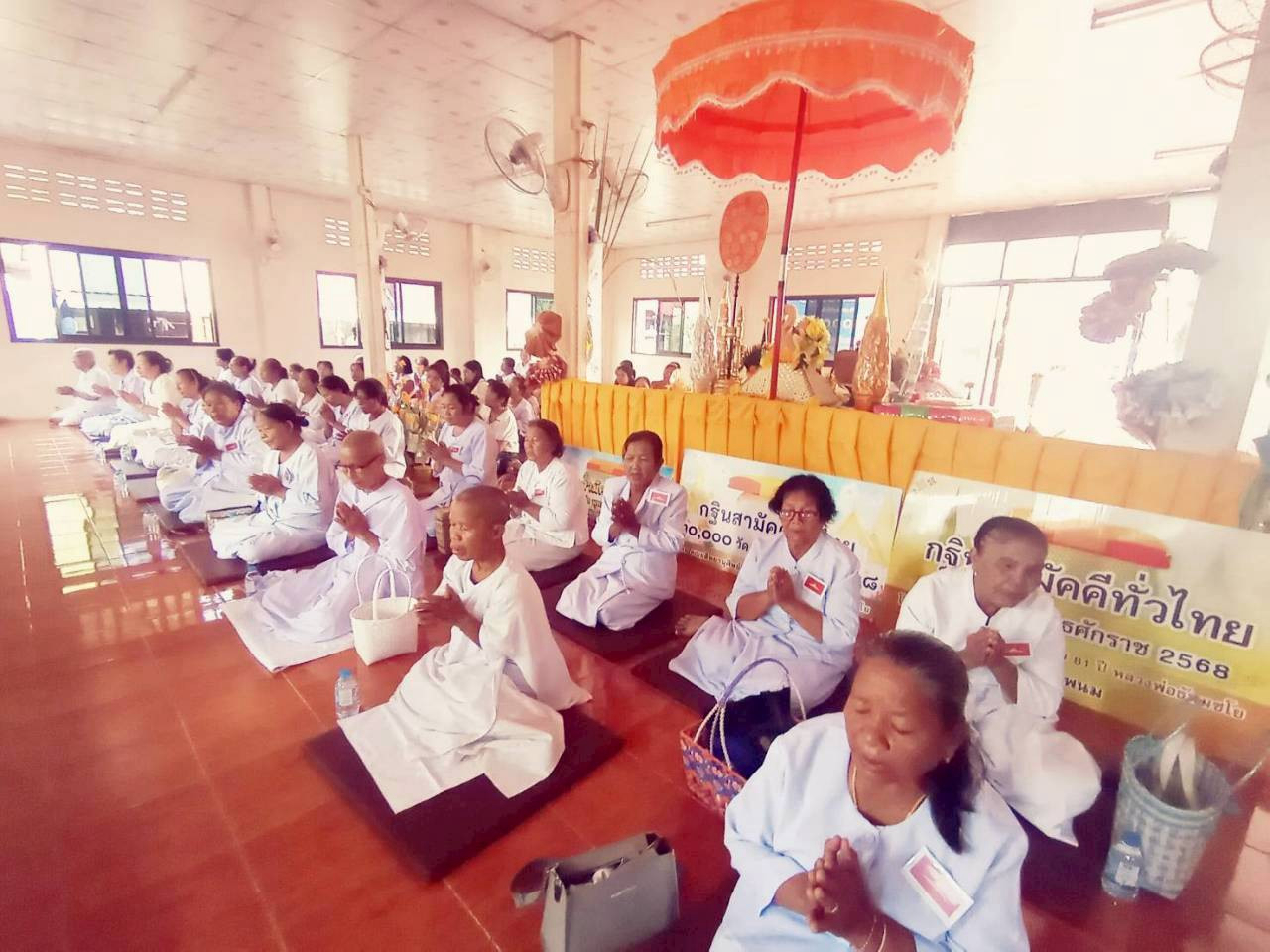 ภาพร่วมพิธีกรรมวัดดอนปอ