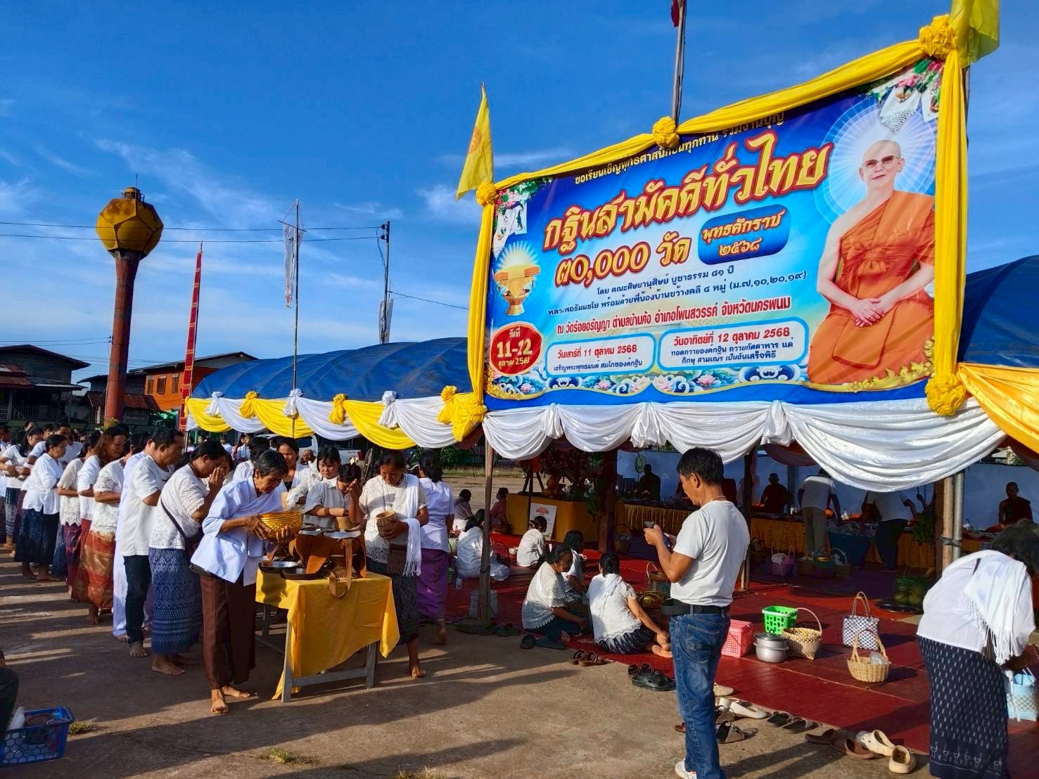 ภาพร่วมพิธีกรรมวัดป่าร้อยอรัญญา