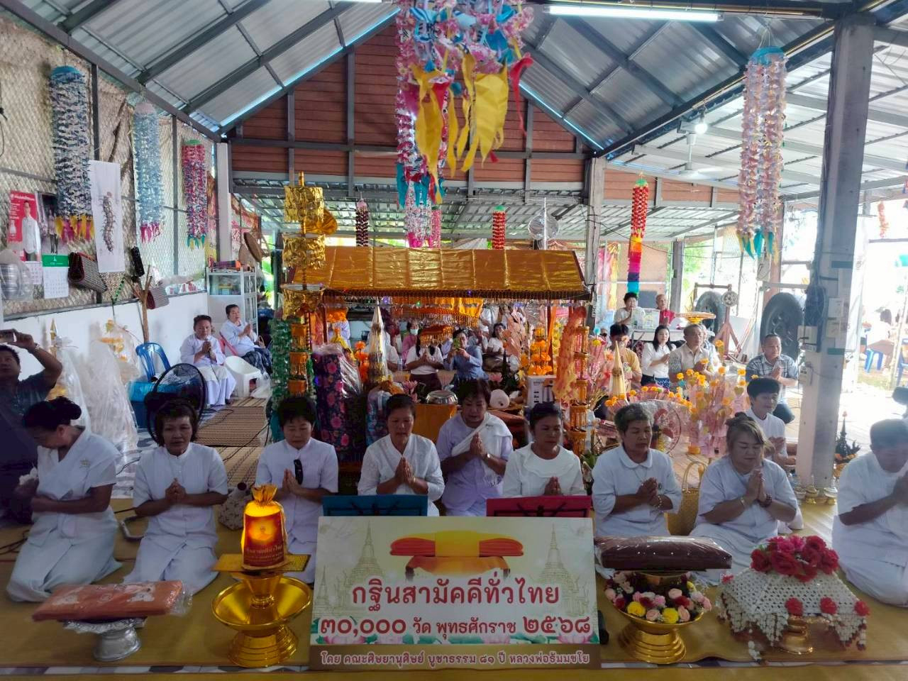 ภาพหมู่ถือพานถวายปัจจัยวัดป่านันทิการาม