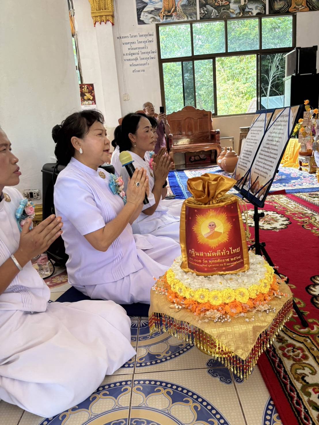 ภาพกล่าวคำถวายกฐินวัดธาตุปุ่น