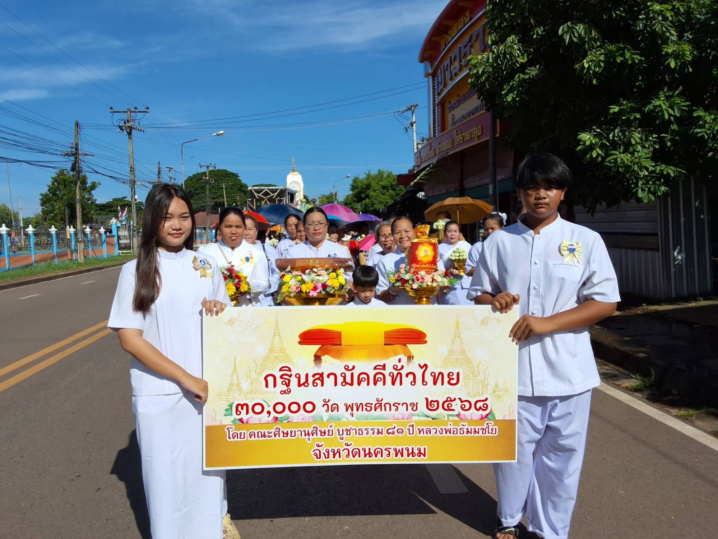 ภาพร่วมขบวนกฐินวัดคณิศรธรรมิการาม