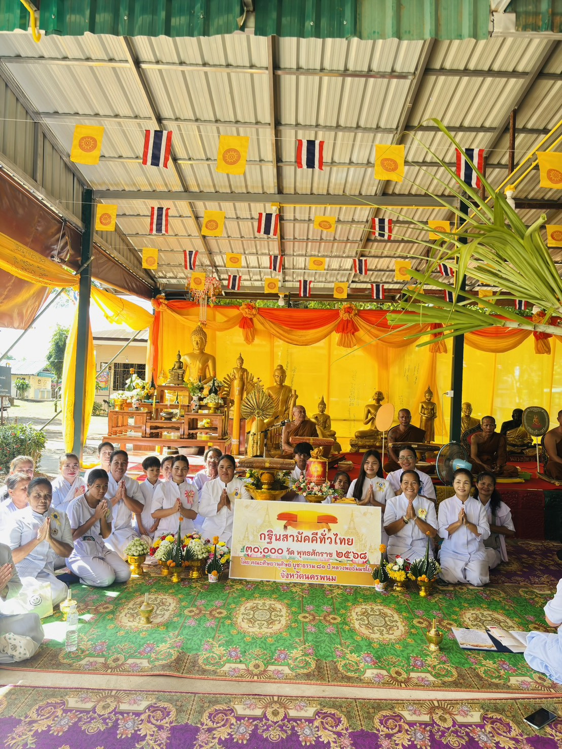 ภาพร่วมพิธีกรรมวัดคณิศรธรรมิการาม