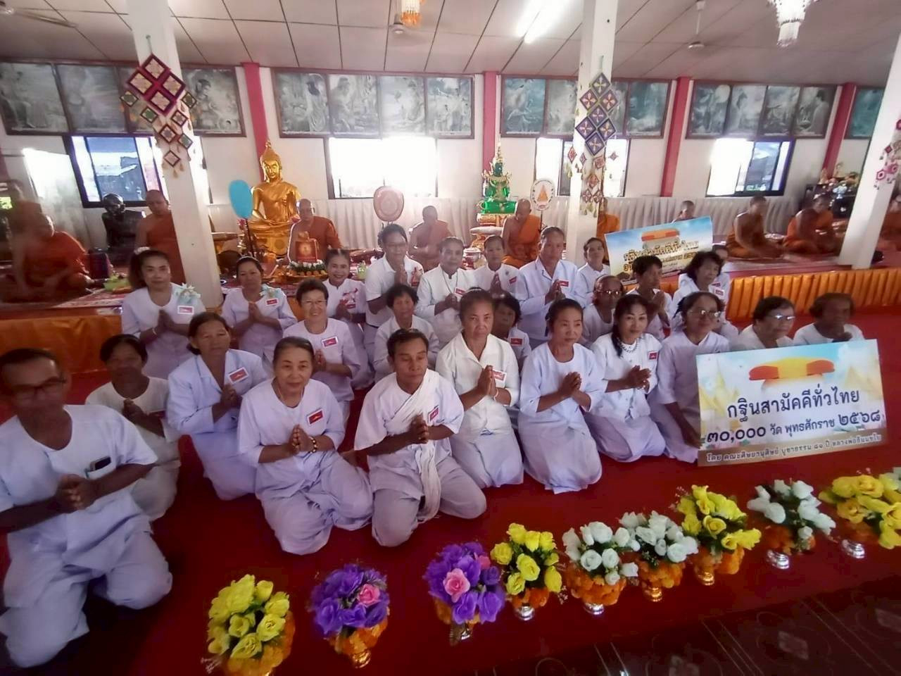 ภาพร่วมพิธีกรรมวัดอรุณวนาราม