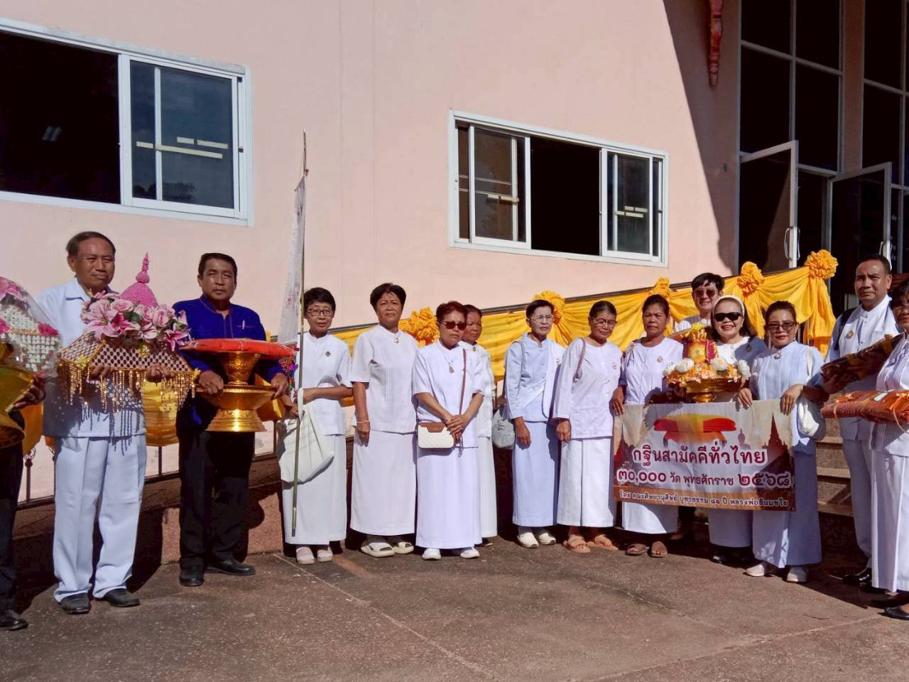 ภาพร่วมพิธีกรรมวัดสระแก้ว