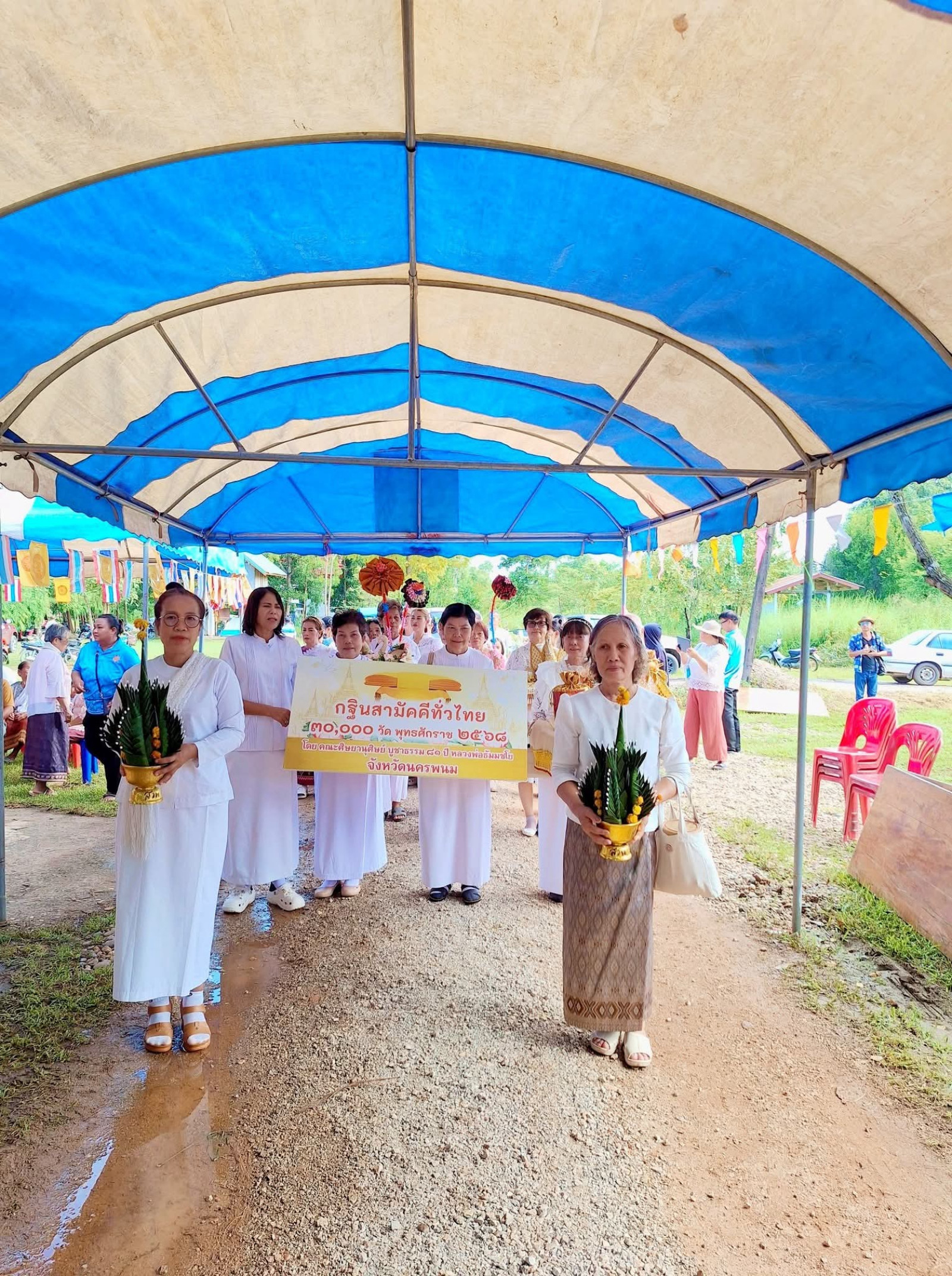 ภาพร่วมขบวนกฐินวัดศิริธรรมาราม