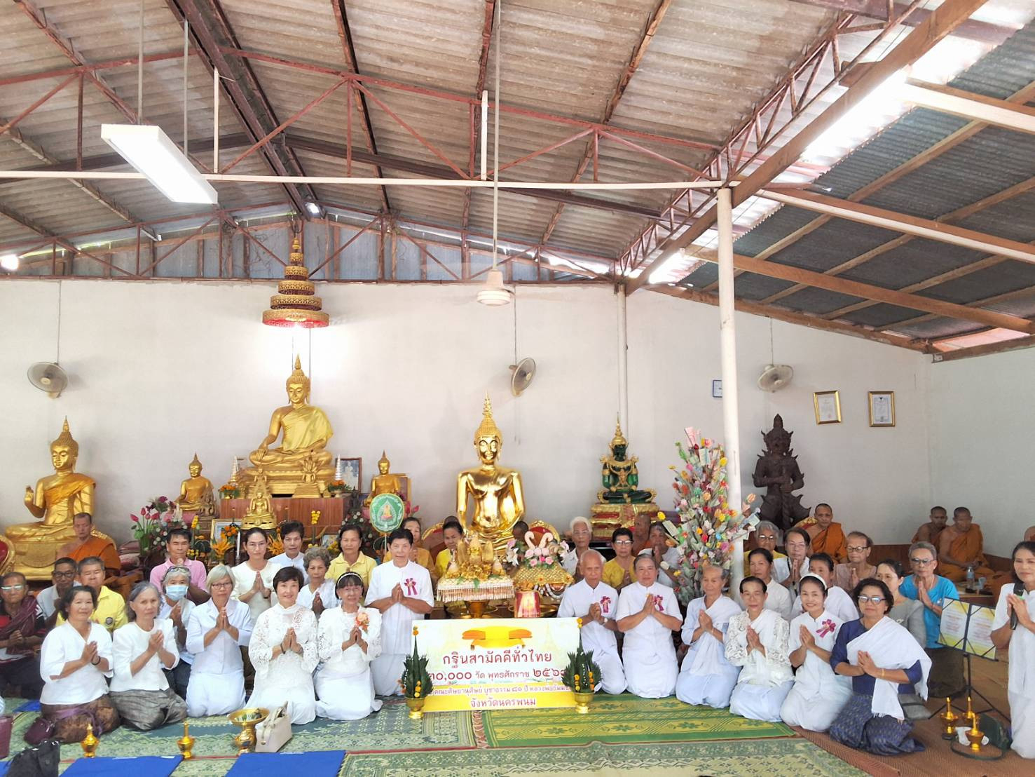 ภาพร่วมพิธีกรรมวัดศิริธรรมาราม