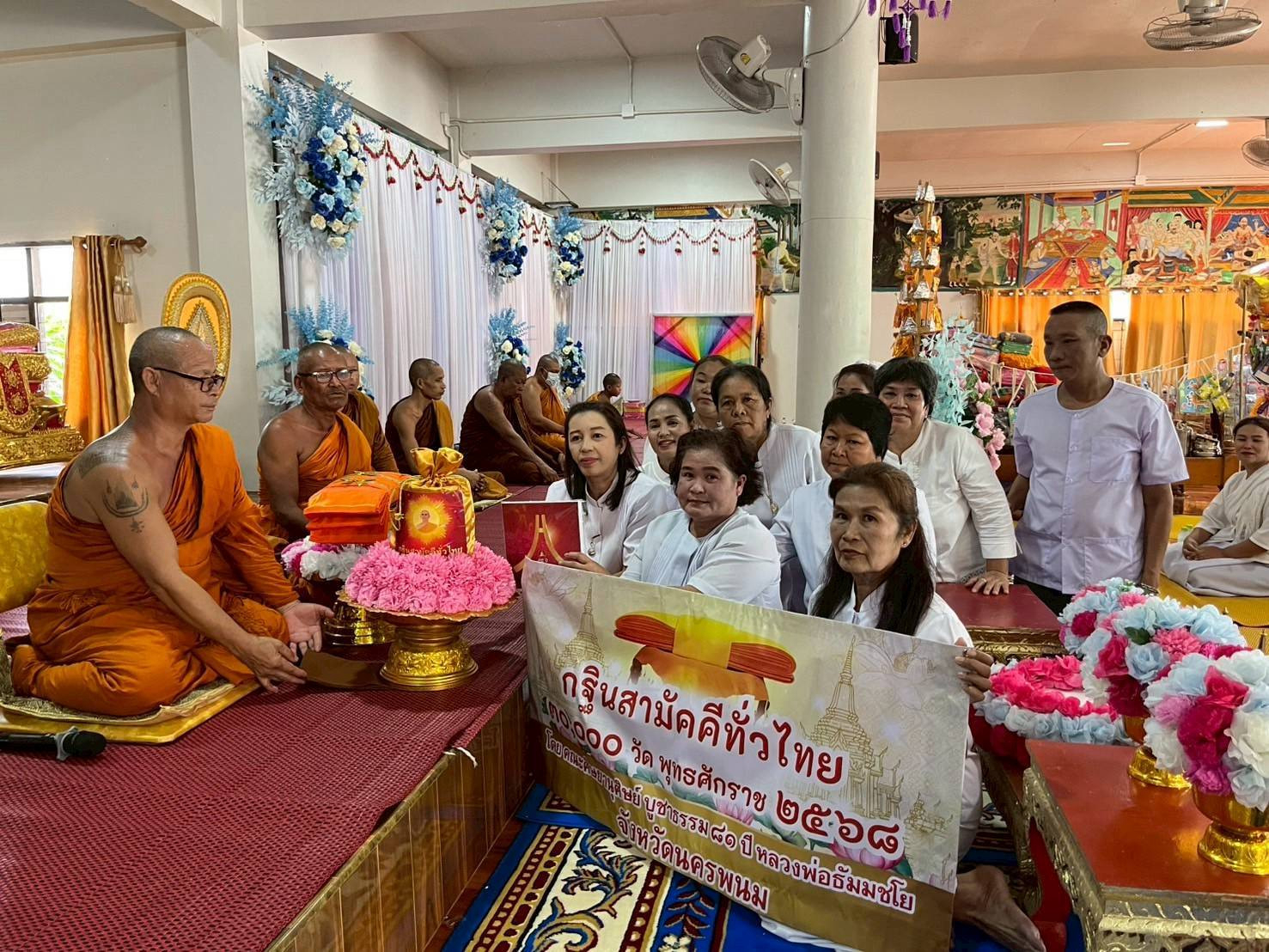 ภาพการถวายปัจจัยวัดโพธิ์ศรี บ้านเหล่าทุ่ง