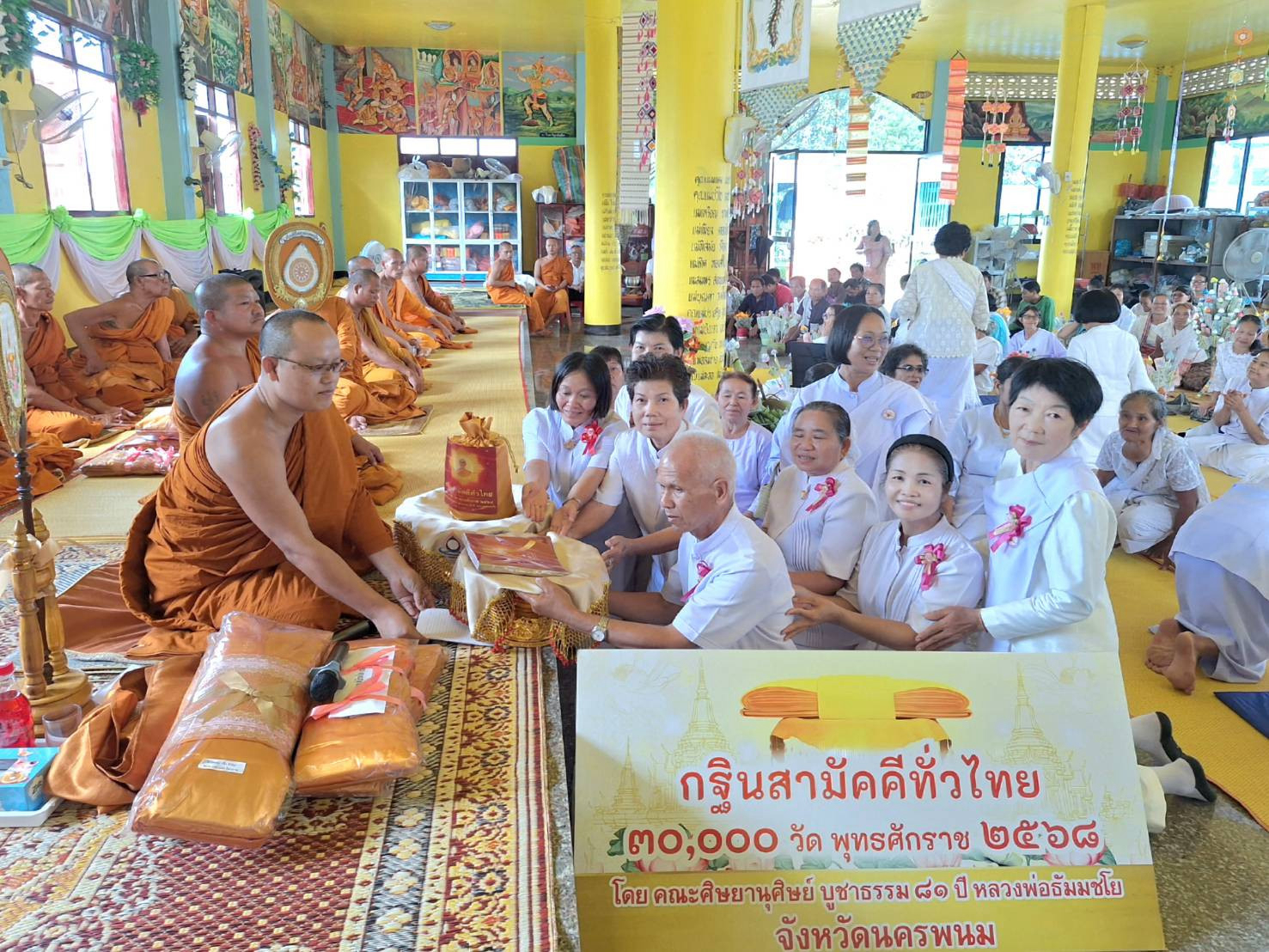 ภาพหมู่ถือพานถวายปัจจัยวัดโพนสิมมา