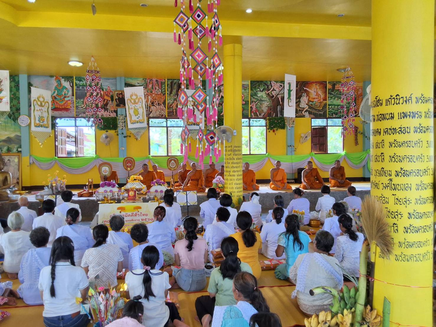 ภาพร่วมพิธีกรรมวัดโพนสิมมา