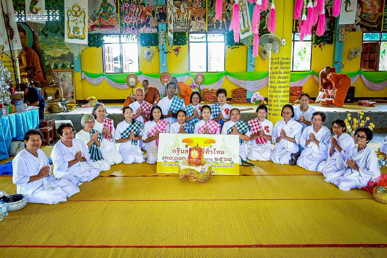 ภาพร่วมพิธีกรรมวัดโพนสิมมา