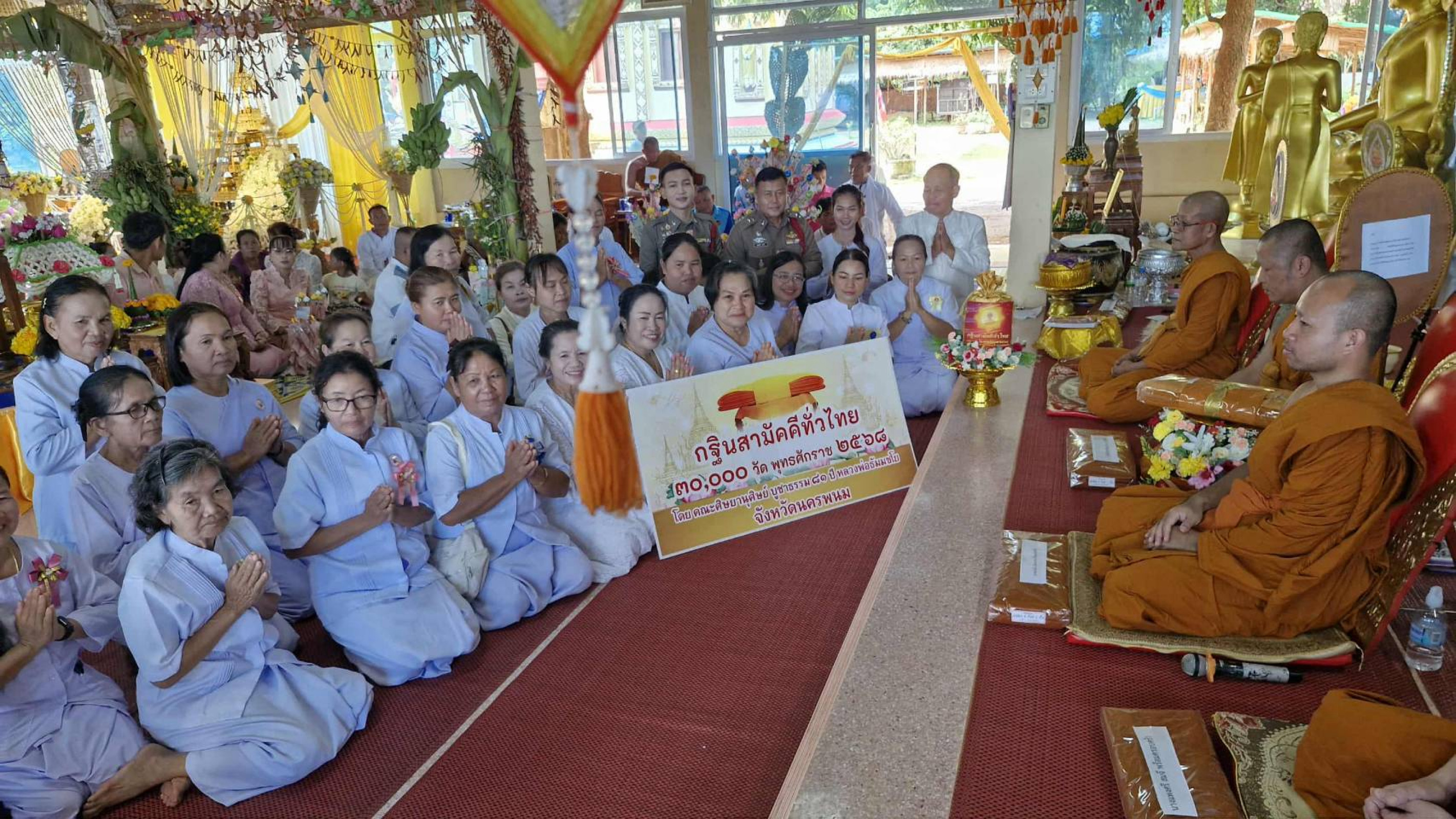 ภาพหมู่ถือพานถวายปัจจัยวัดกุตาไก้เหนือ