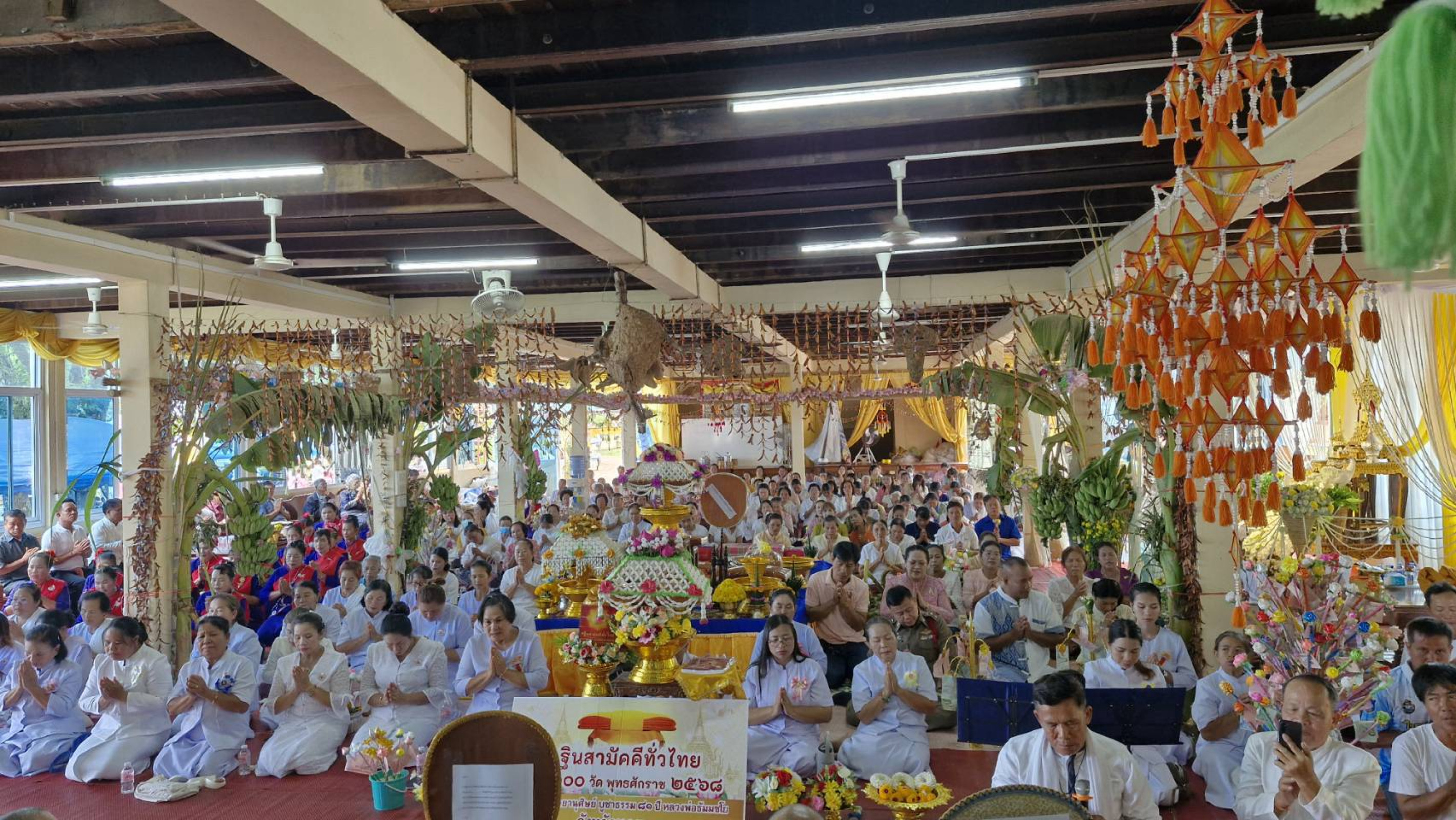 ภาพร่วมพิธีกรรมวัดกุตาไก้เหนือ