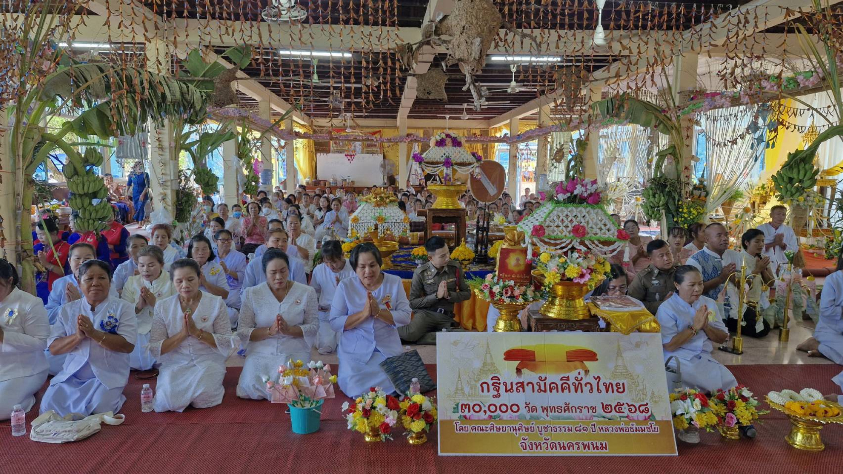 ภาพร่วมพิธีกรรมวัดกุตาไก้เหนือ
