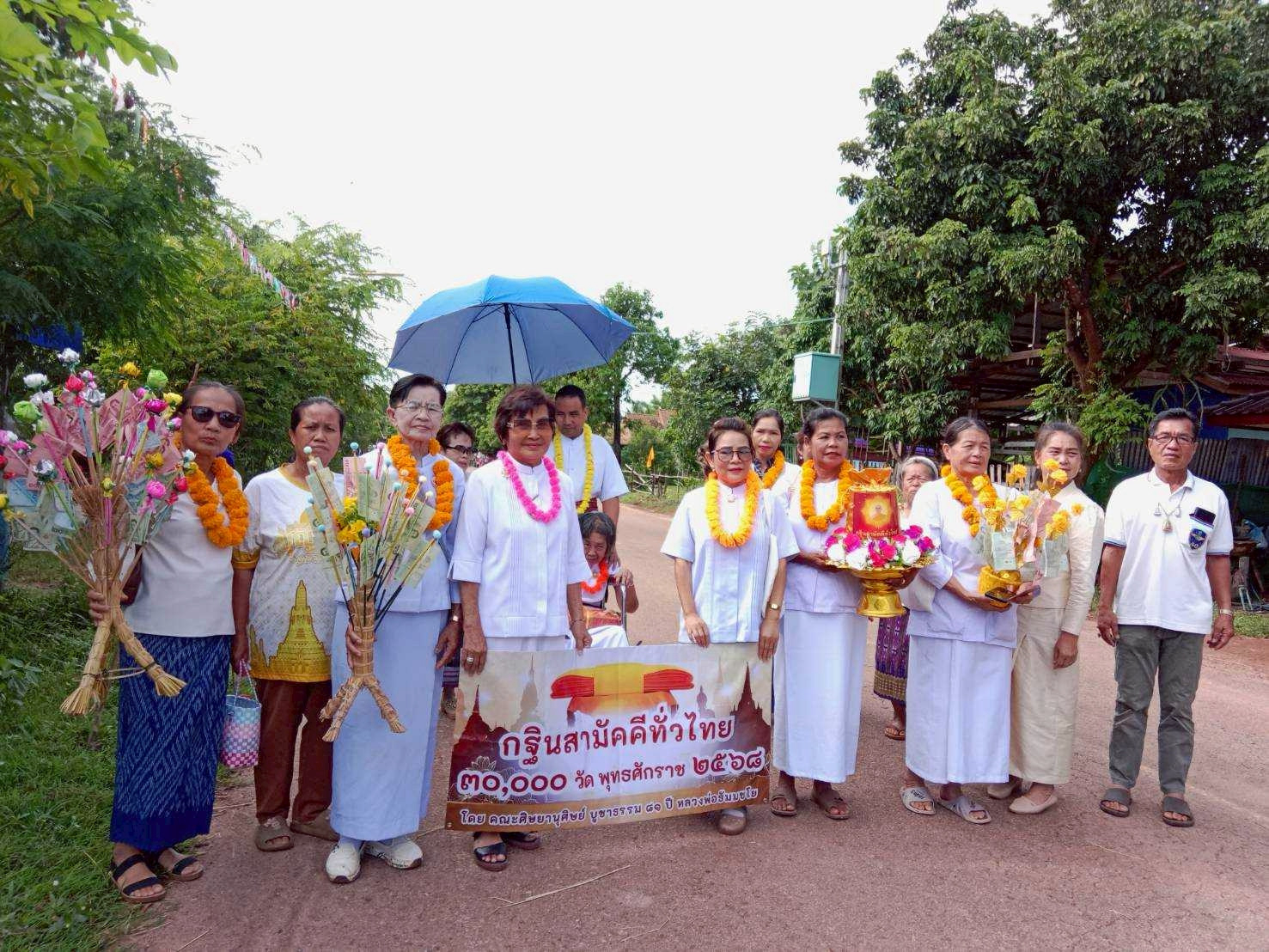 ภาพร่วมขบวนกฐินที่พักสงฆ์เวฬุวรรณวราราม