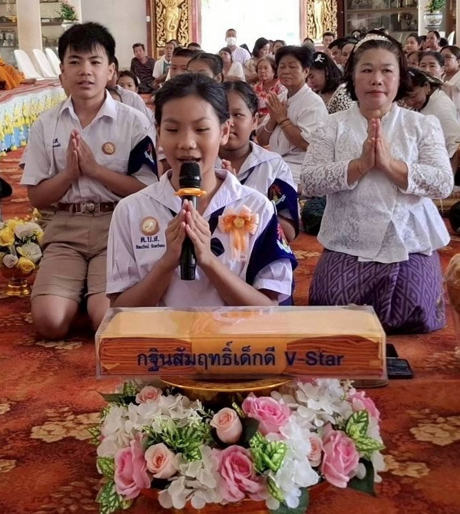 ภาพกล่าวคำถวายกฐินวัดมรุกขนคร