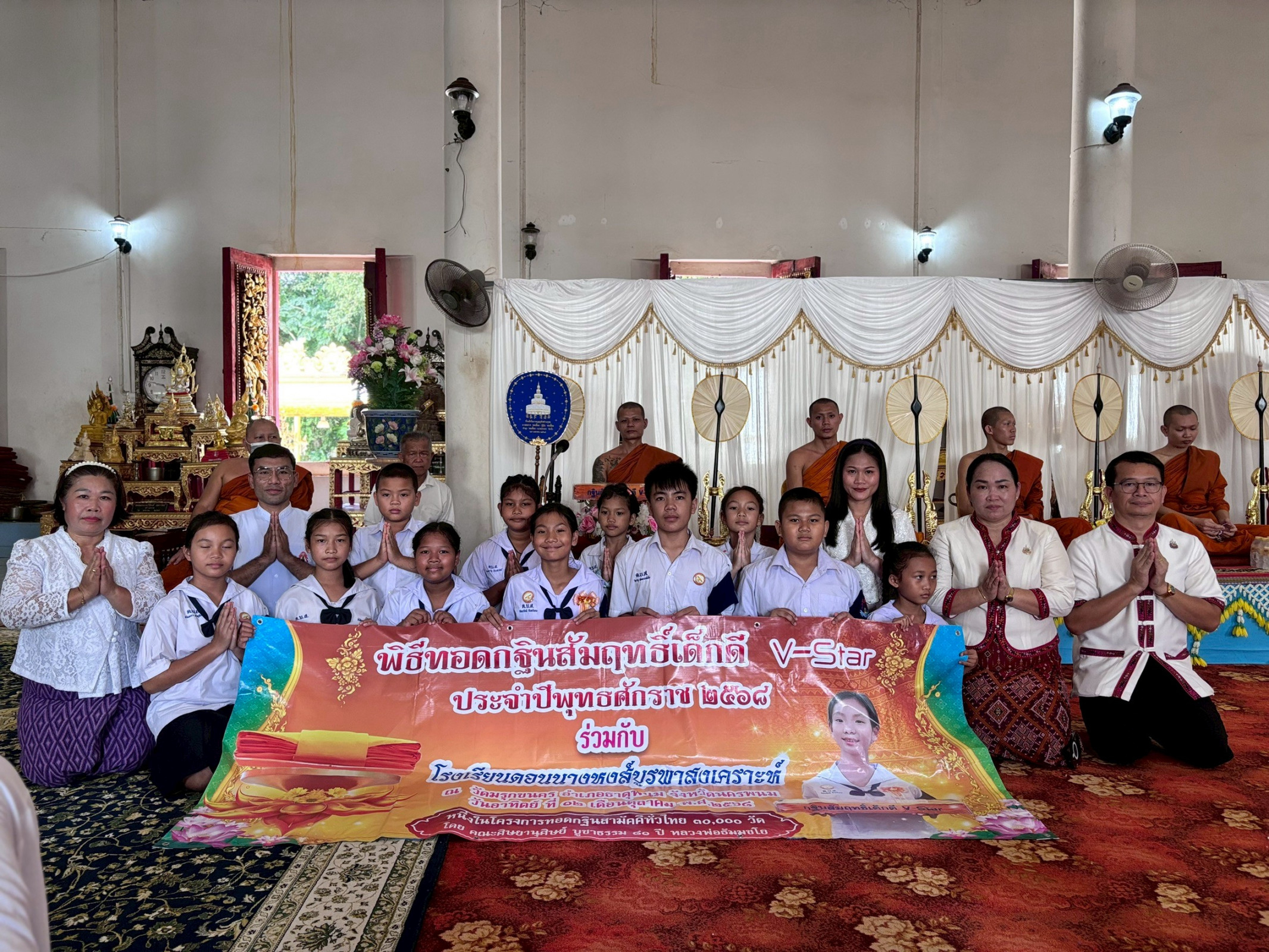 ภาพหมู่ถือพานถวายปัจจัยวัดมรุกขนคร