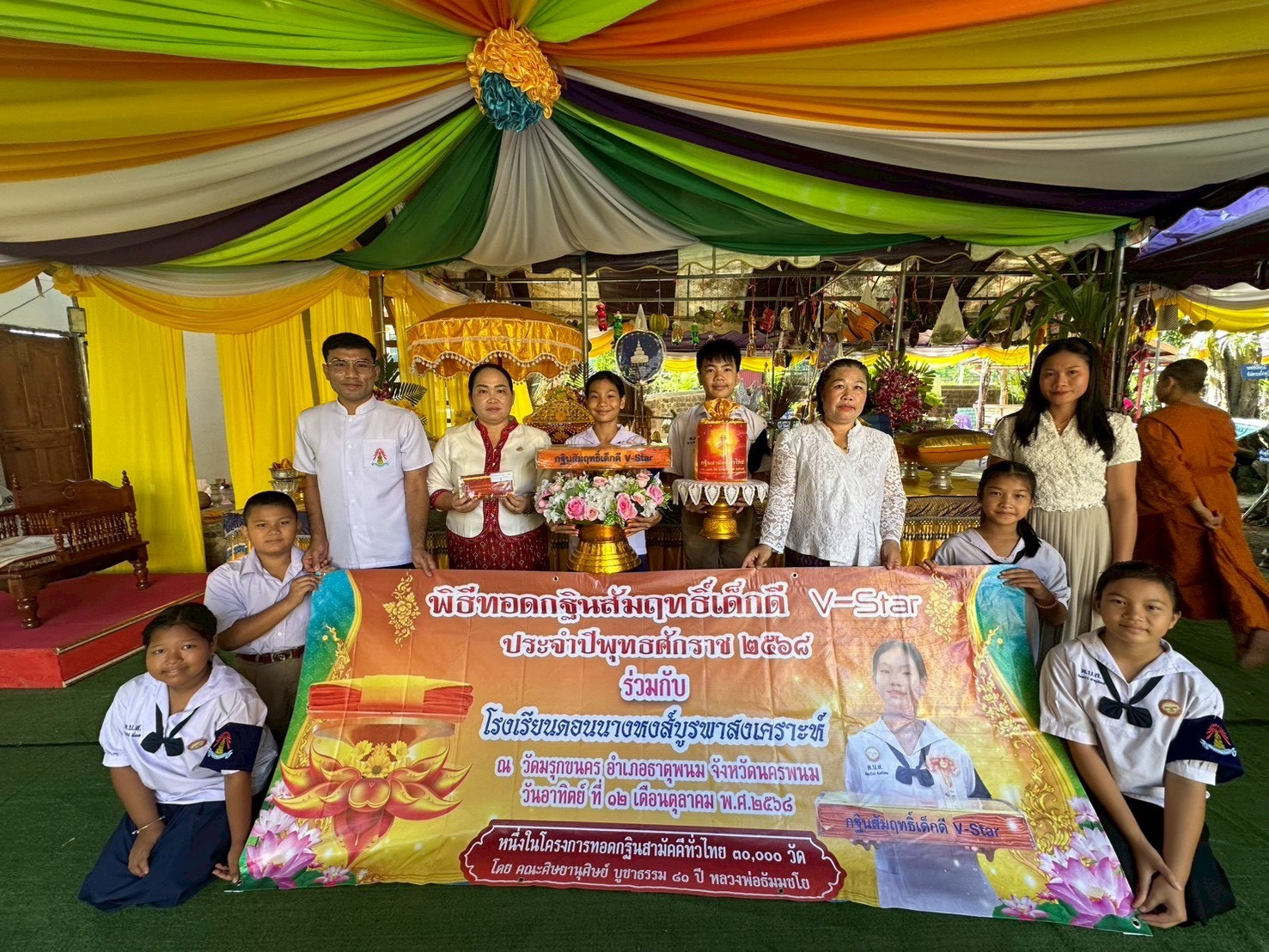 ภาพร่วมพิธีกรรมวัดมรุกขนคร