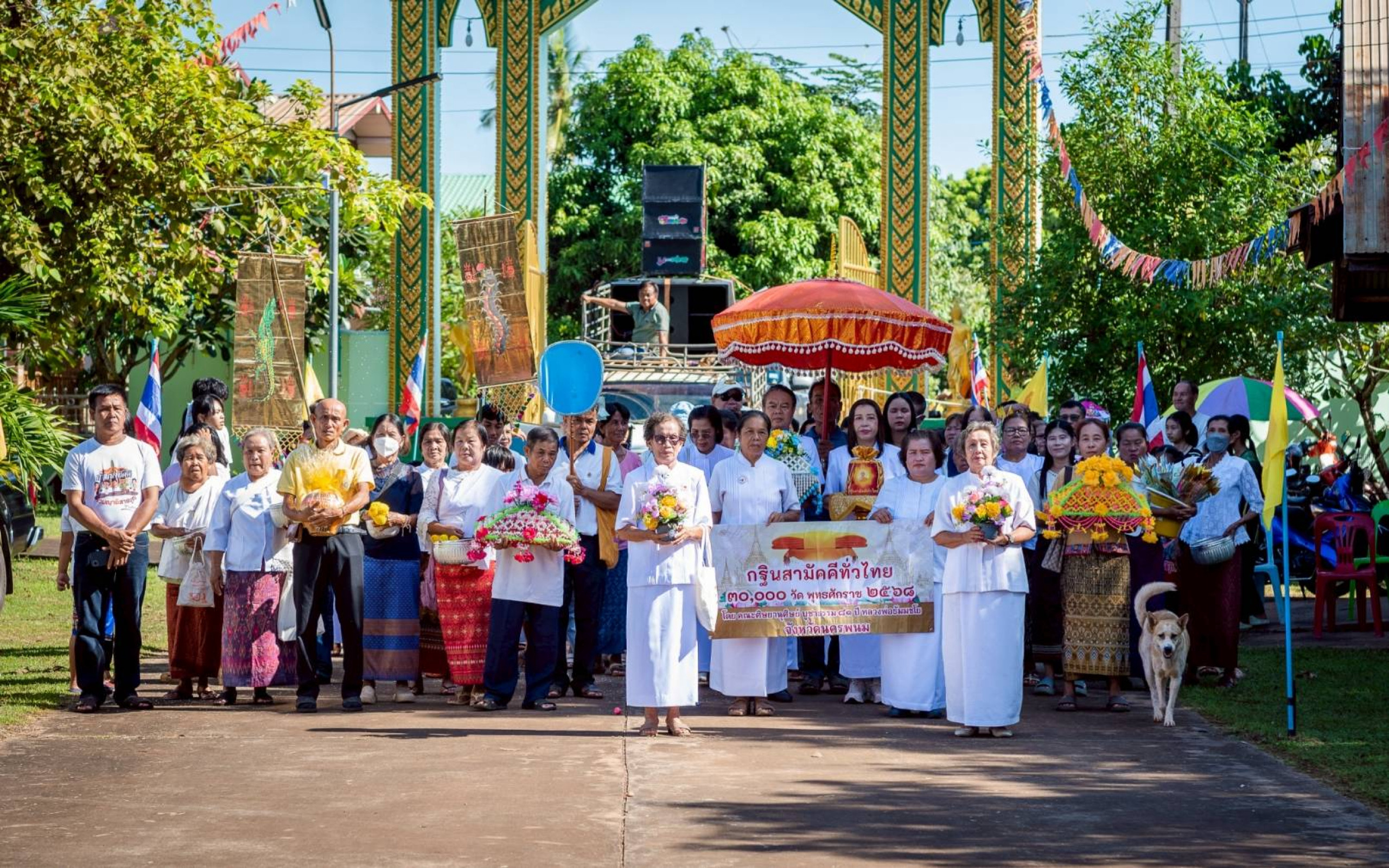 ภาพร่วมขบวนกฐินวัดศรีสะอาด