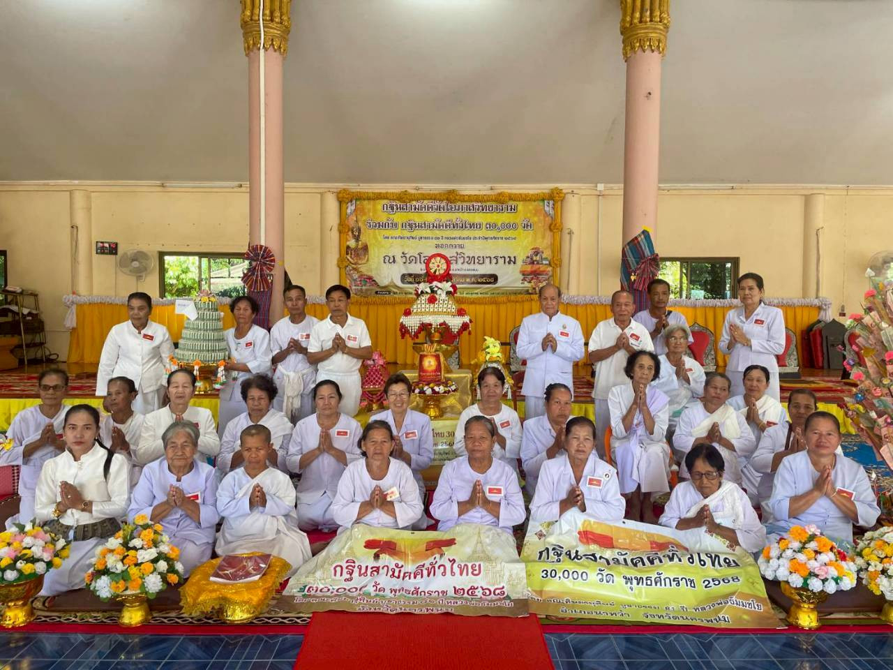 ภาพร่วมพิธีกรรมวัดโอภาสวิทยาราม