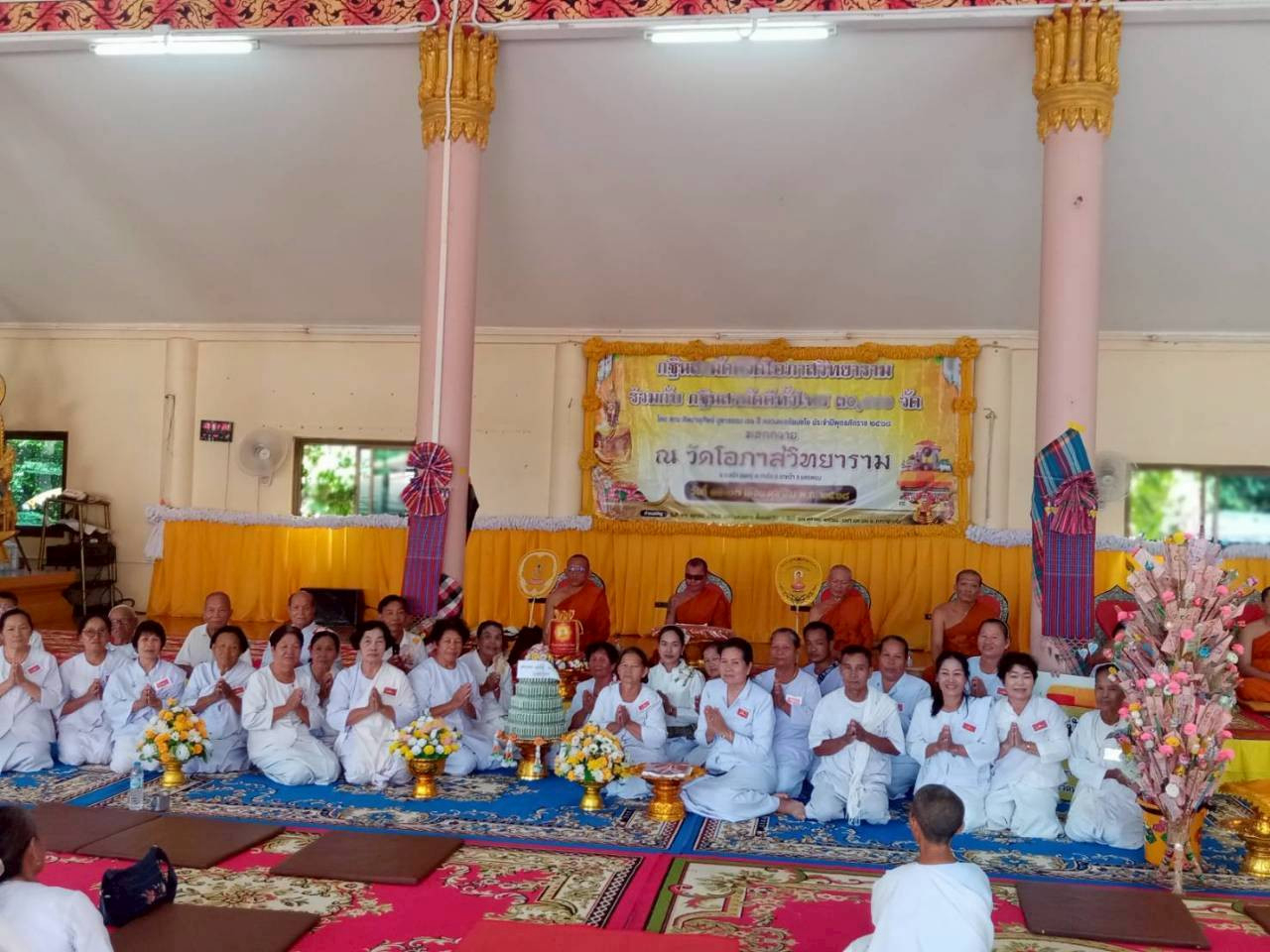 ภาพร่วมพิธีกรรมวัดโอภาสวิทยาราม
