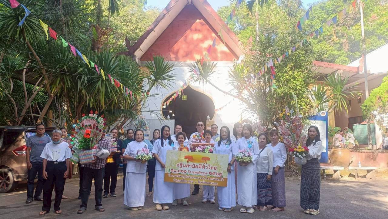 ภาพร่วมขบวนกฐินวัดป่านันทวัน