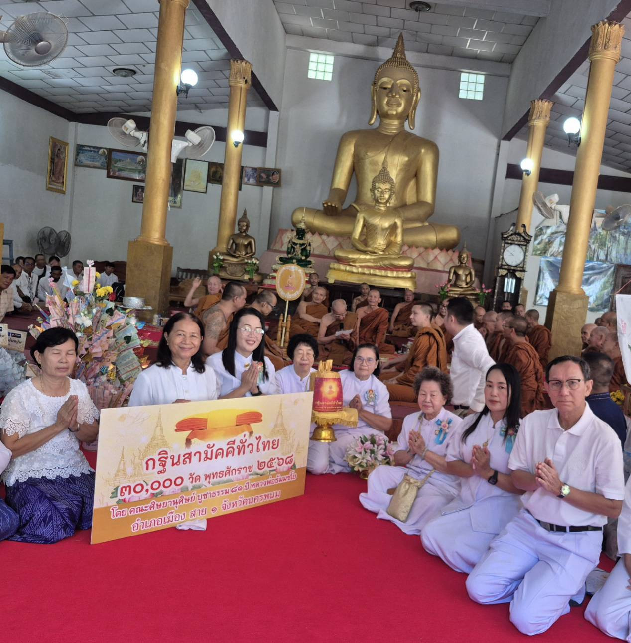 ภาพหมู่ถือพานถวายปัจจัยวัดป่านันทวัน