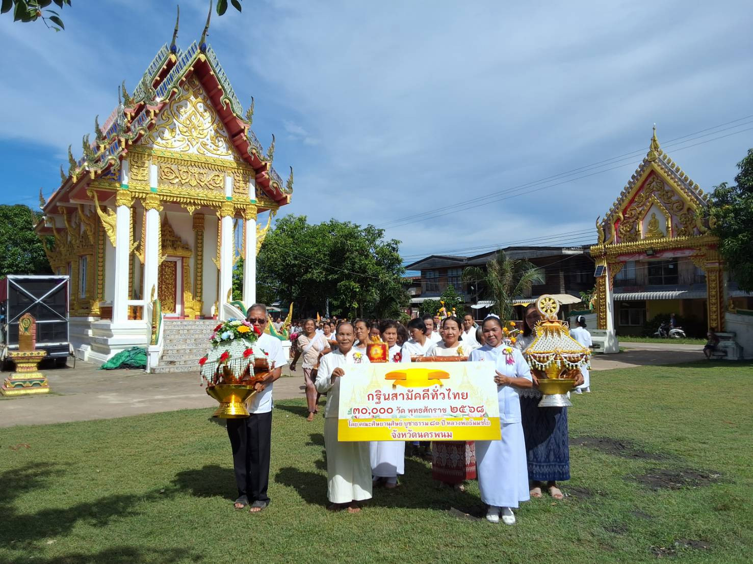 ภาพร่วมขบวนกฐินวัดจอมแจ้ง