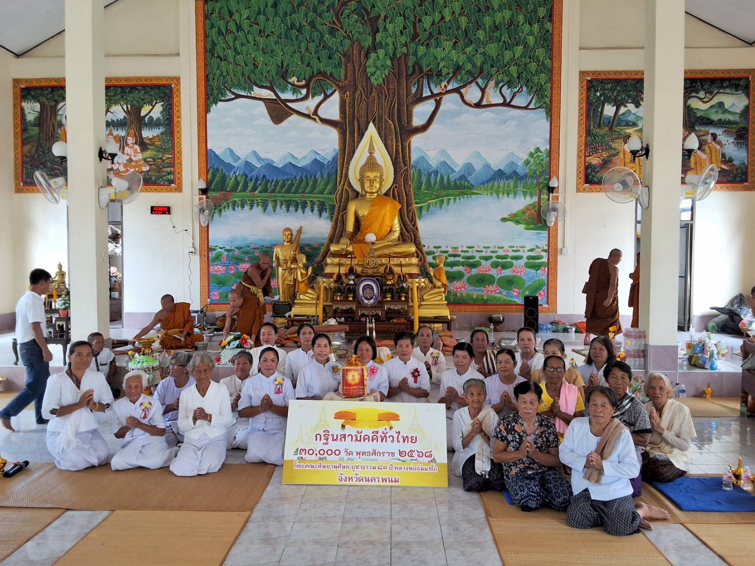 ภาพหมู่ถือพานถวายปัจจัยวัดจอมแจ้ง