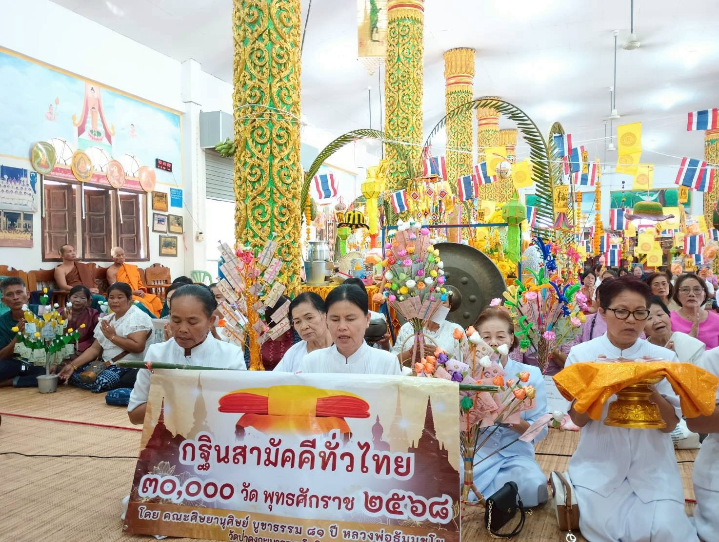 ภาพร่วมพิธีกรรมที่พักสงฆ์ดงกะเบาธรรมโฆษิต