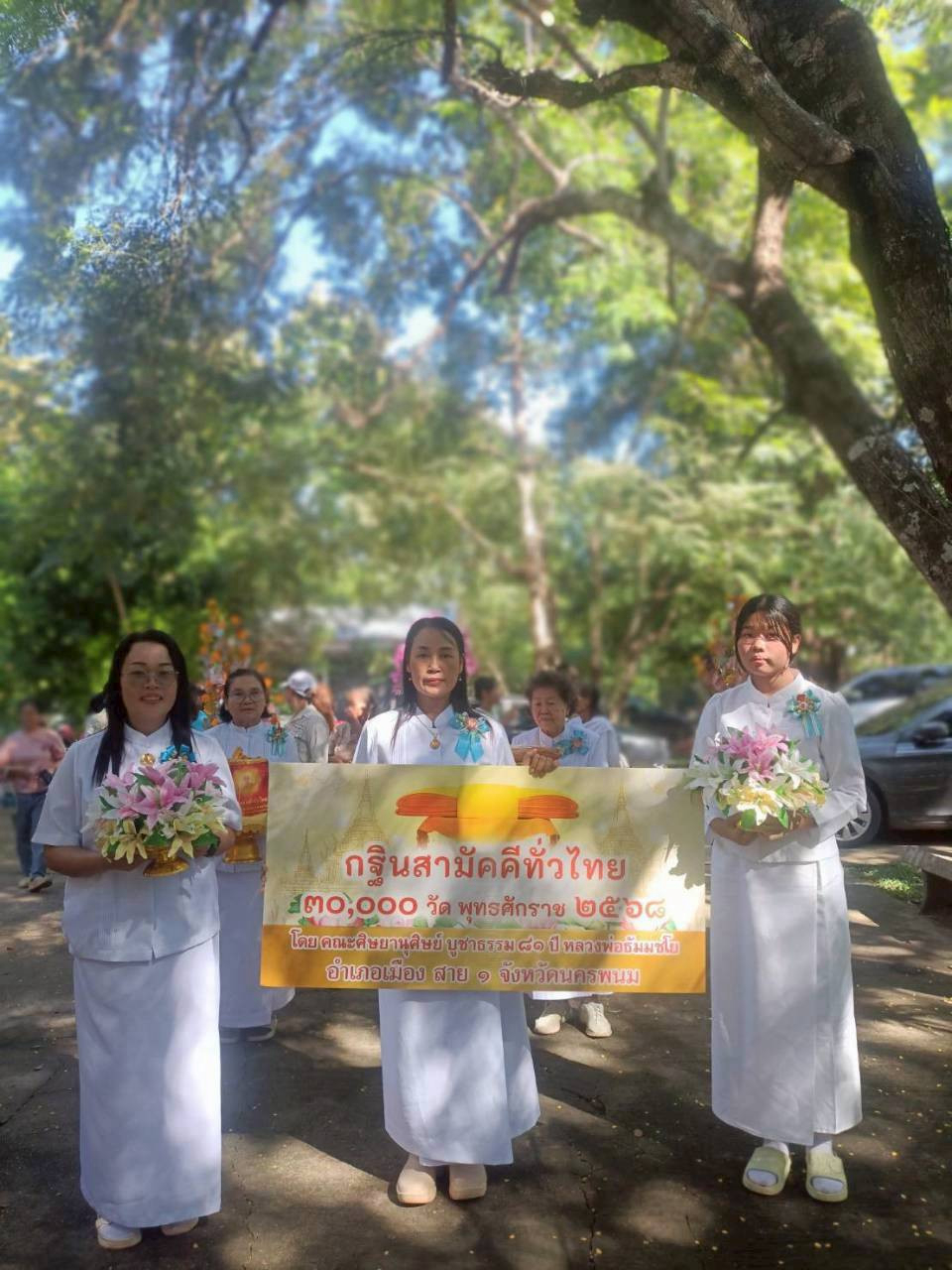 ภาพร่วมขบวนกฐินวัดโนนสะอาด