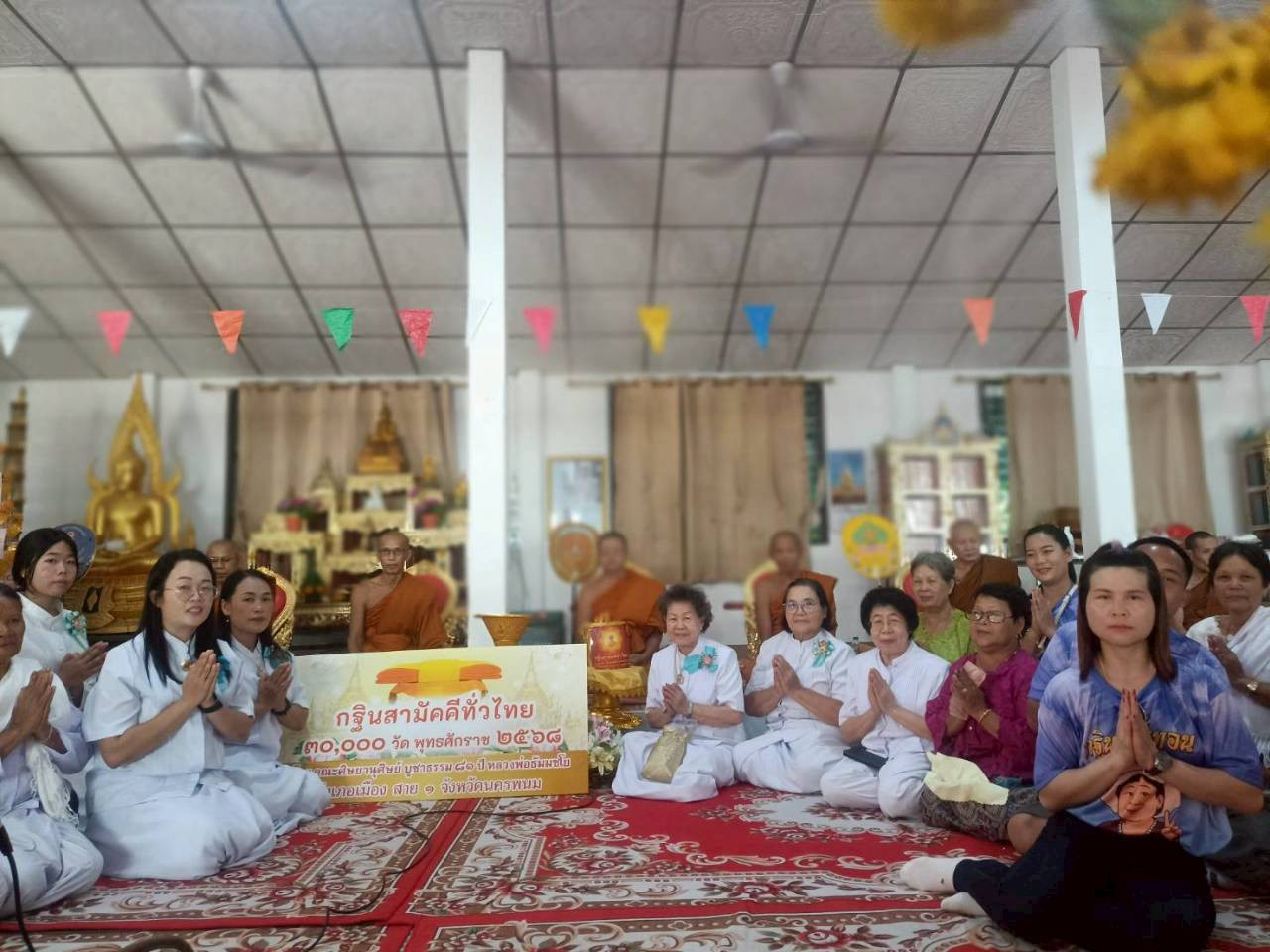 ภาพร่วมพิธีกรรมวัดโนนสะอาด