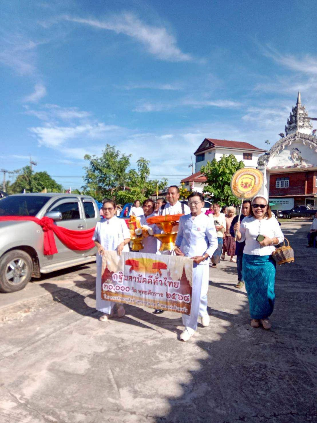 ภาพร่วมขบวนกฐินวัดปัจฉิมาวาส