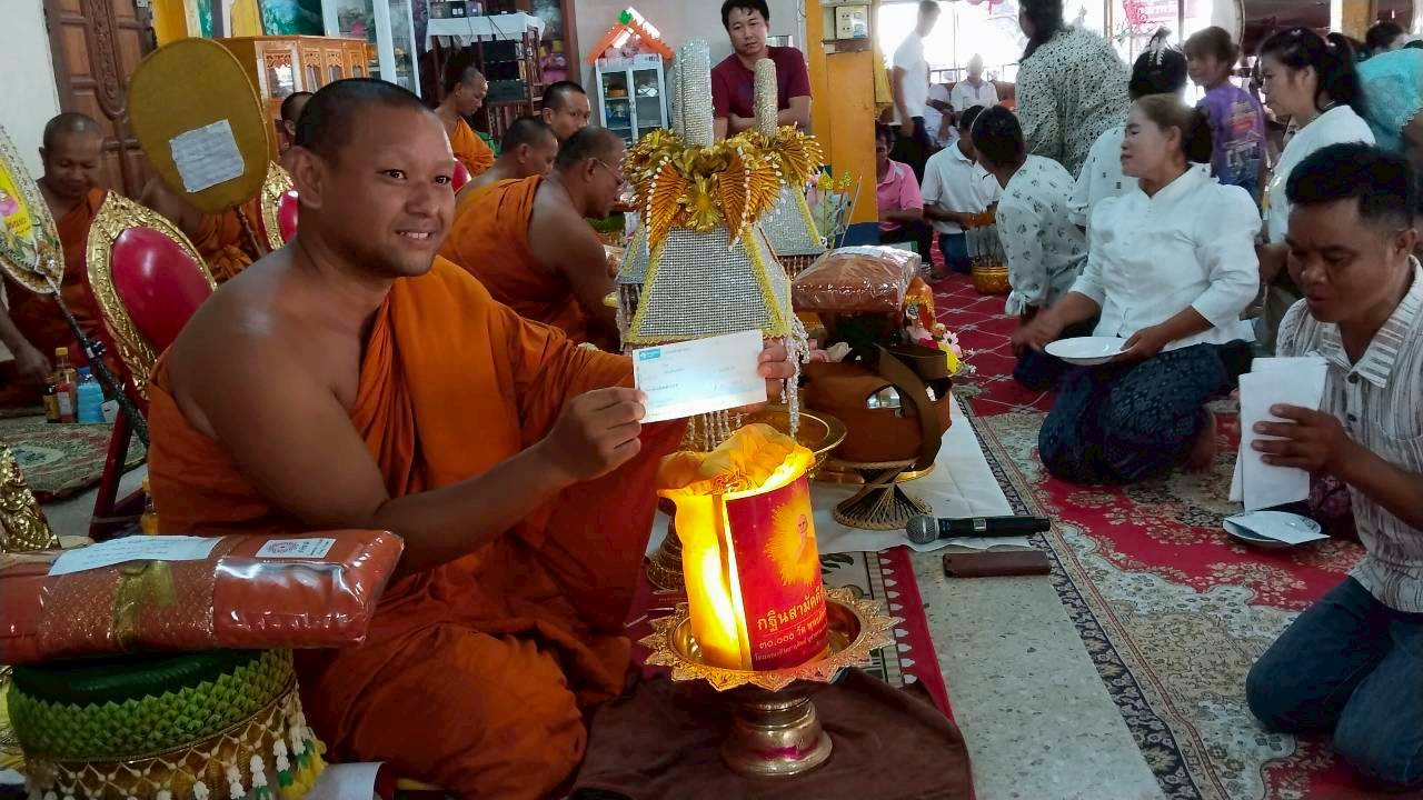 ภาพร่วมพิธีกรรมวัดศรีบุญเรือง