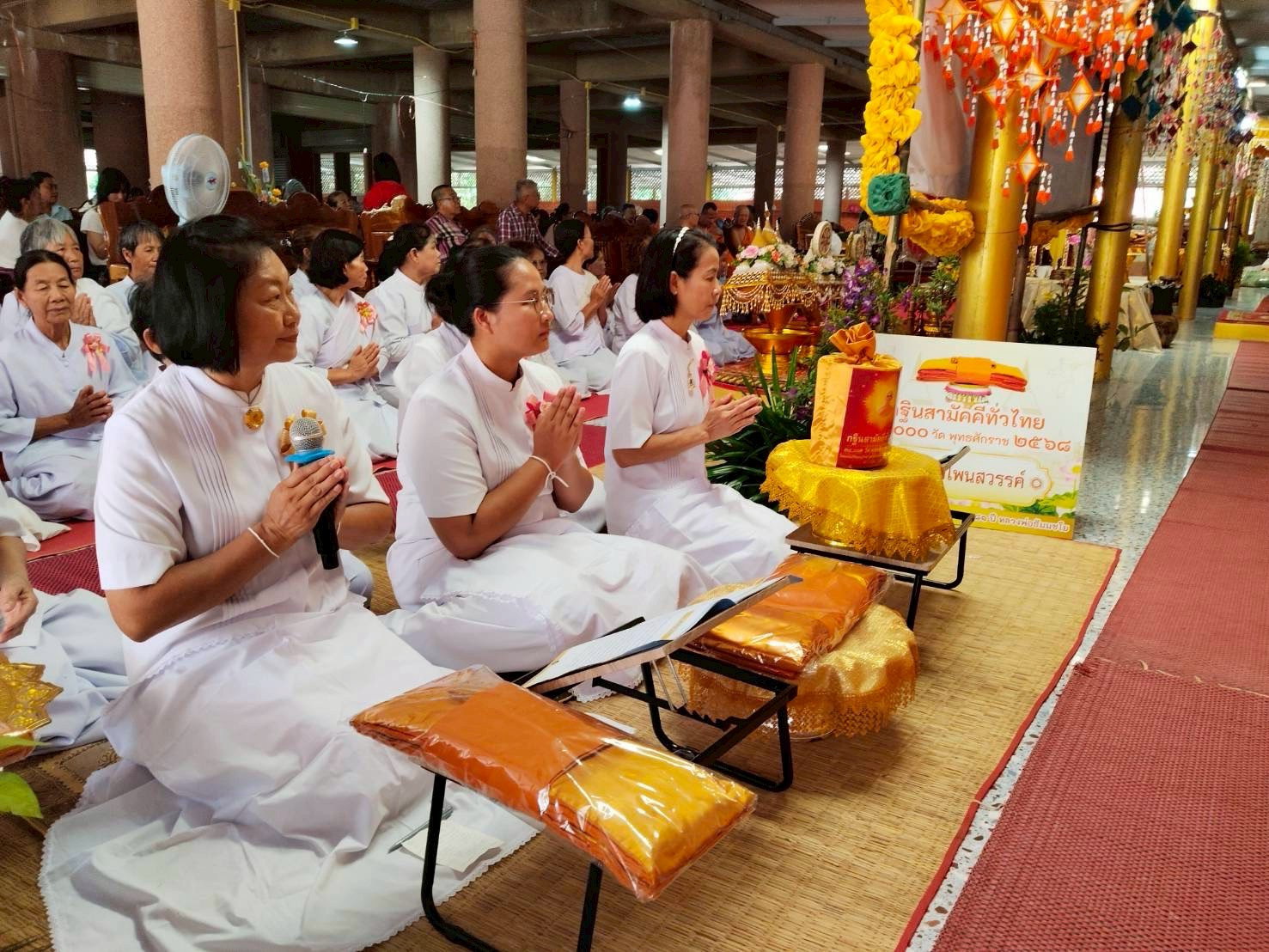 ภาพกล่าวคำถวายกฐินวัดศรีสว่าง