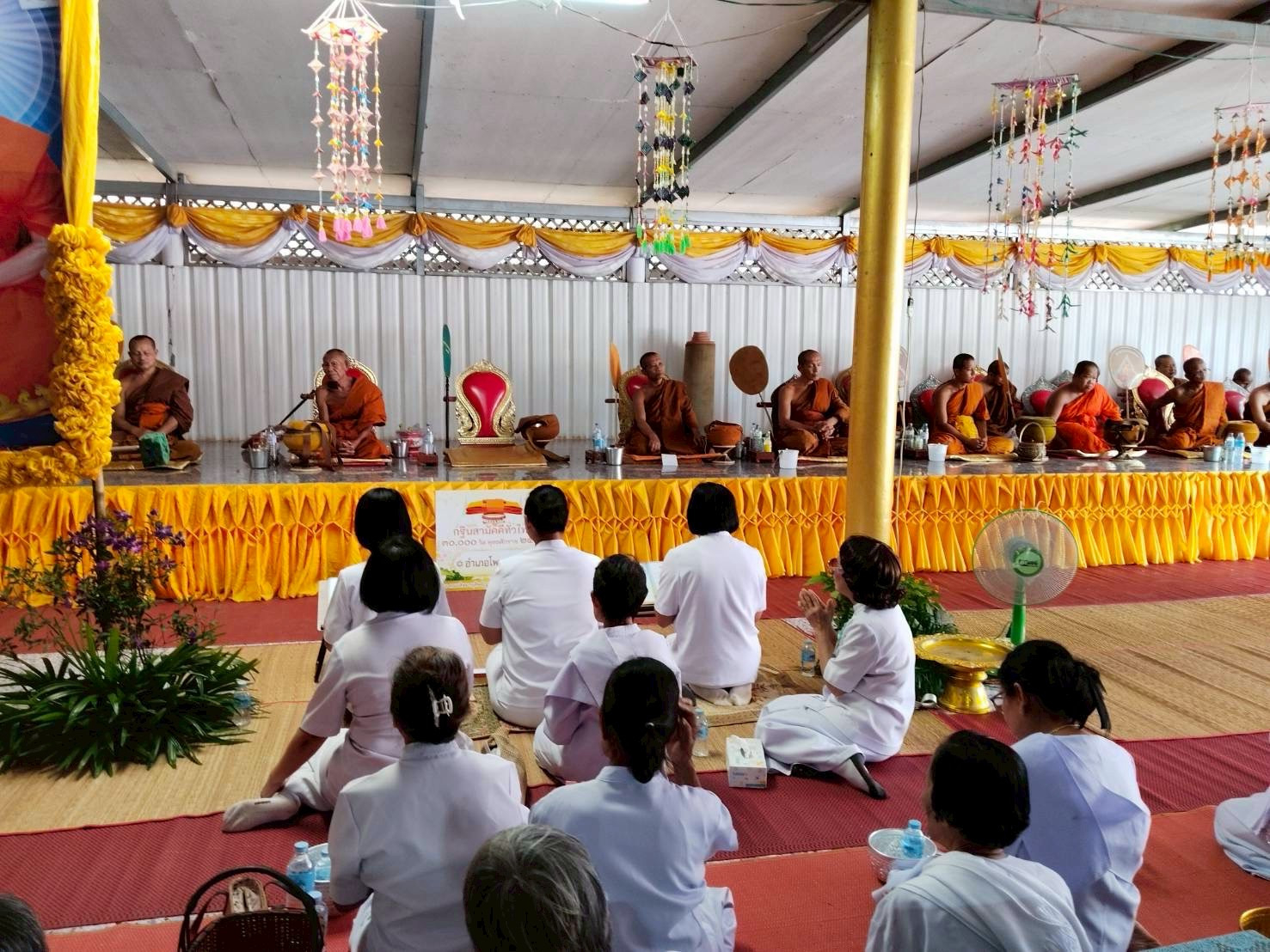 ภาพร่วมพิธีกรรมวัดศรีสว่าง