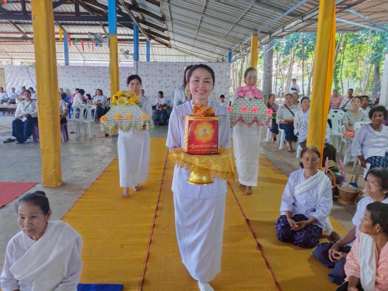 ภาพร่วมพิธีกรรมวัดประชาสามัคคี
