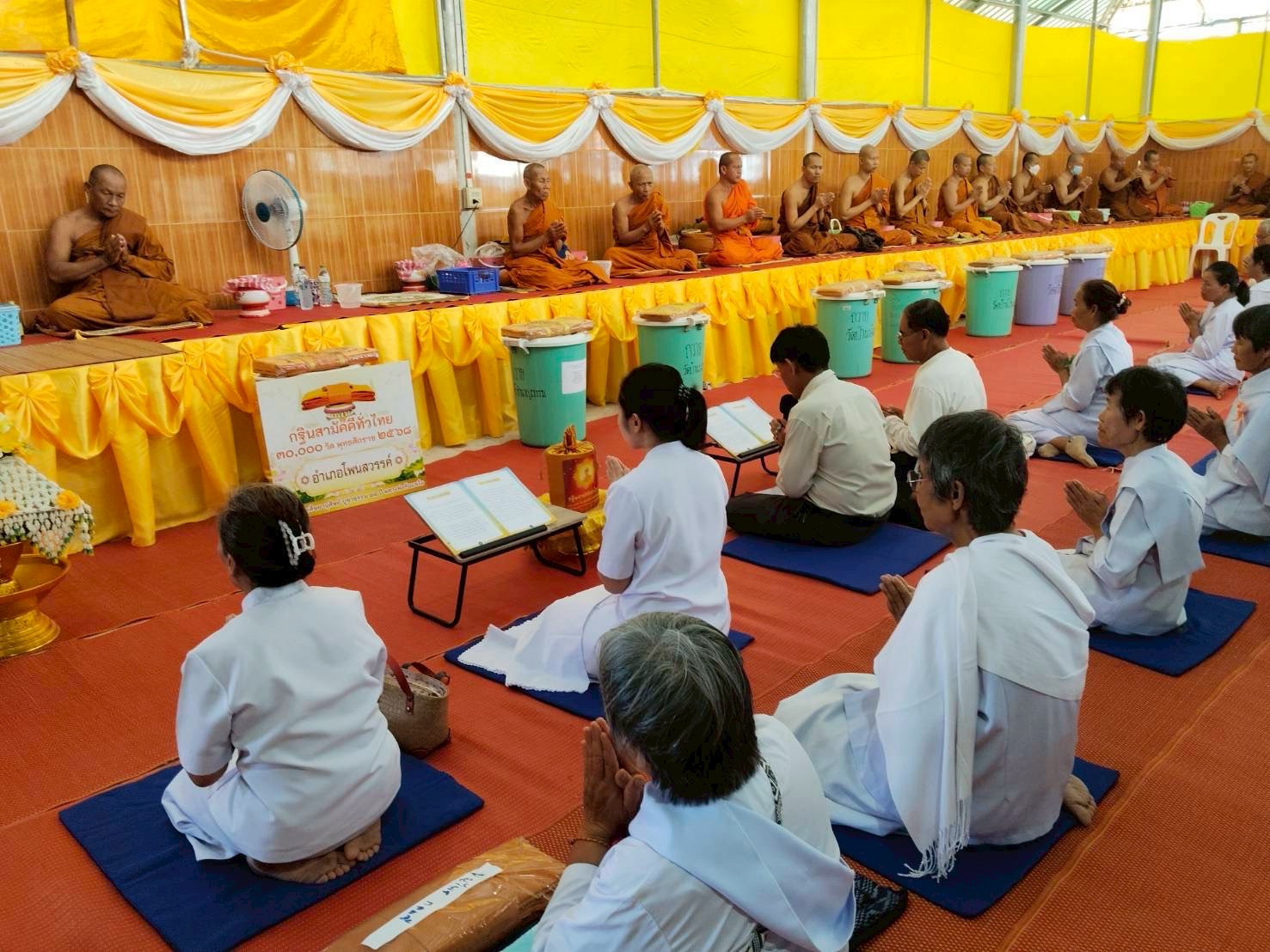 ภาพร่วมพิธีกรรมวัดประชาสามัคคี