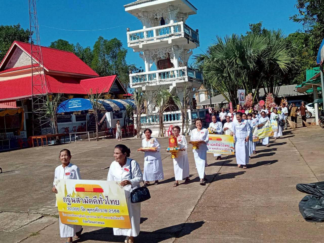 ภาพร่วมขบวนกฐินวัดศรีมงคล