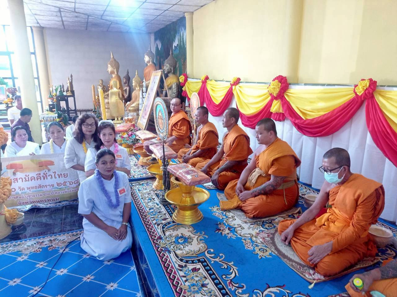 ภาพร่วมพิธีกรรมวัดฮองไฮ