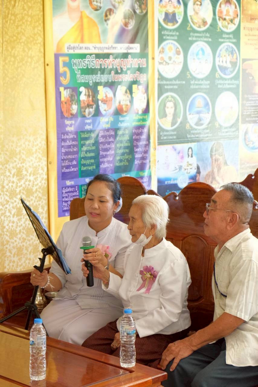 ภาพร่วมพิธีกรรมที่พักสงฆ์เลิงแก้วมงคลธรรม