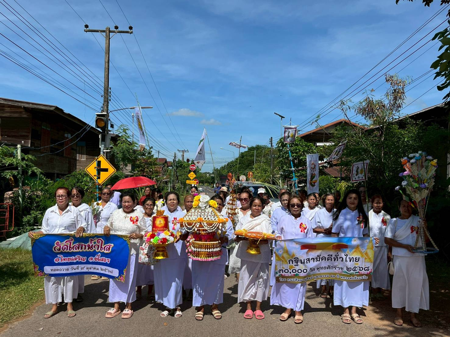 ภาพร่วมพิธีกรรมวัดโสกน้ำใส